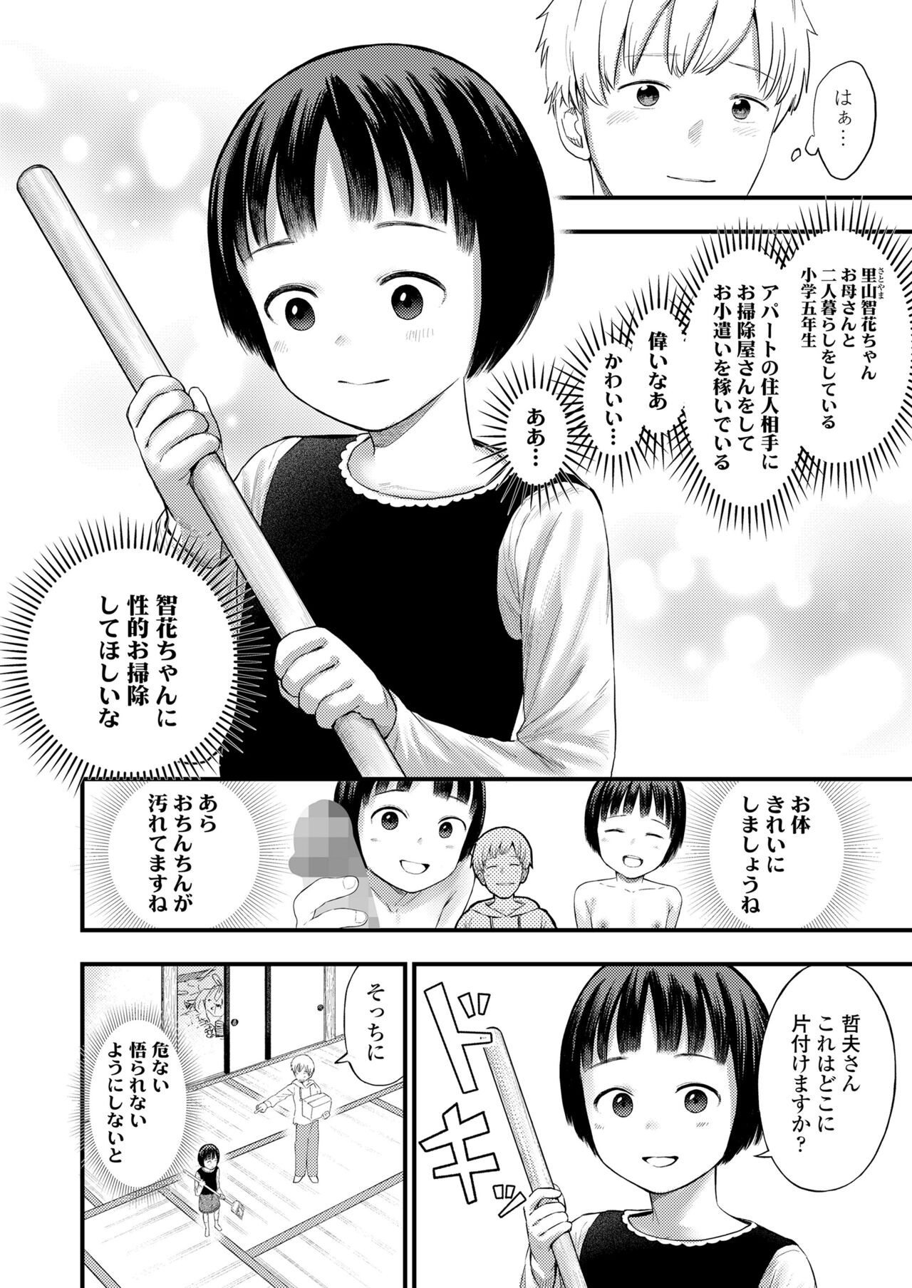 Page 342