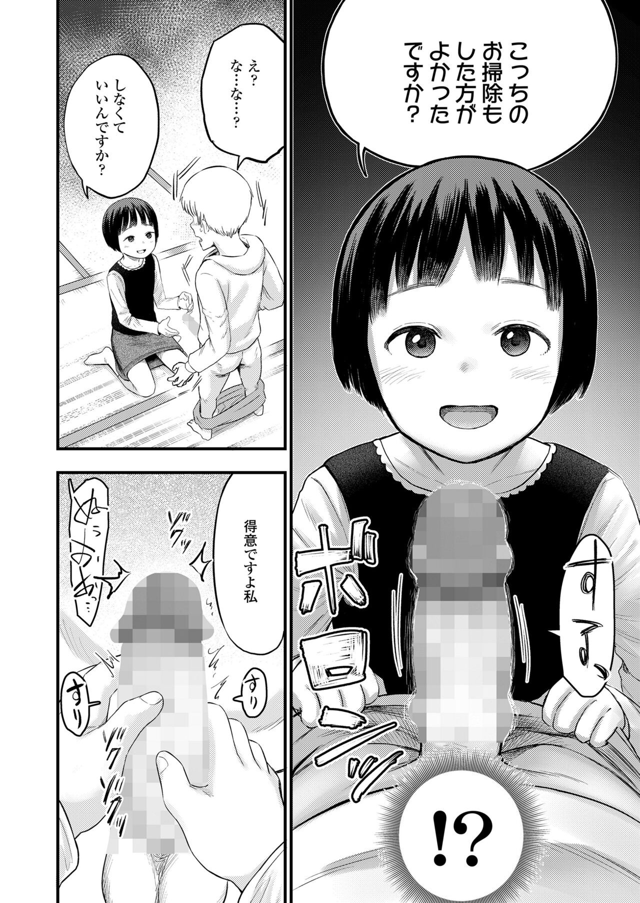 Page 344