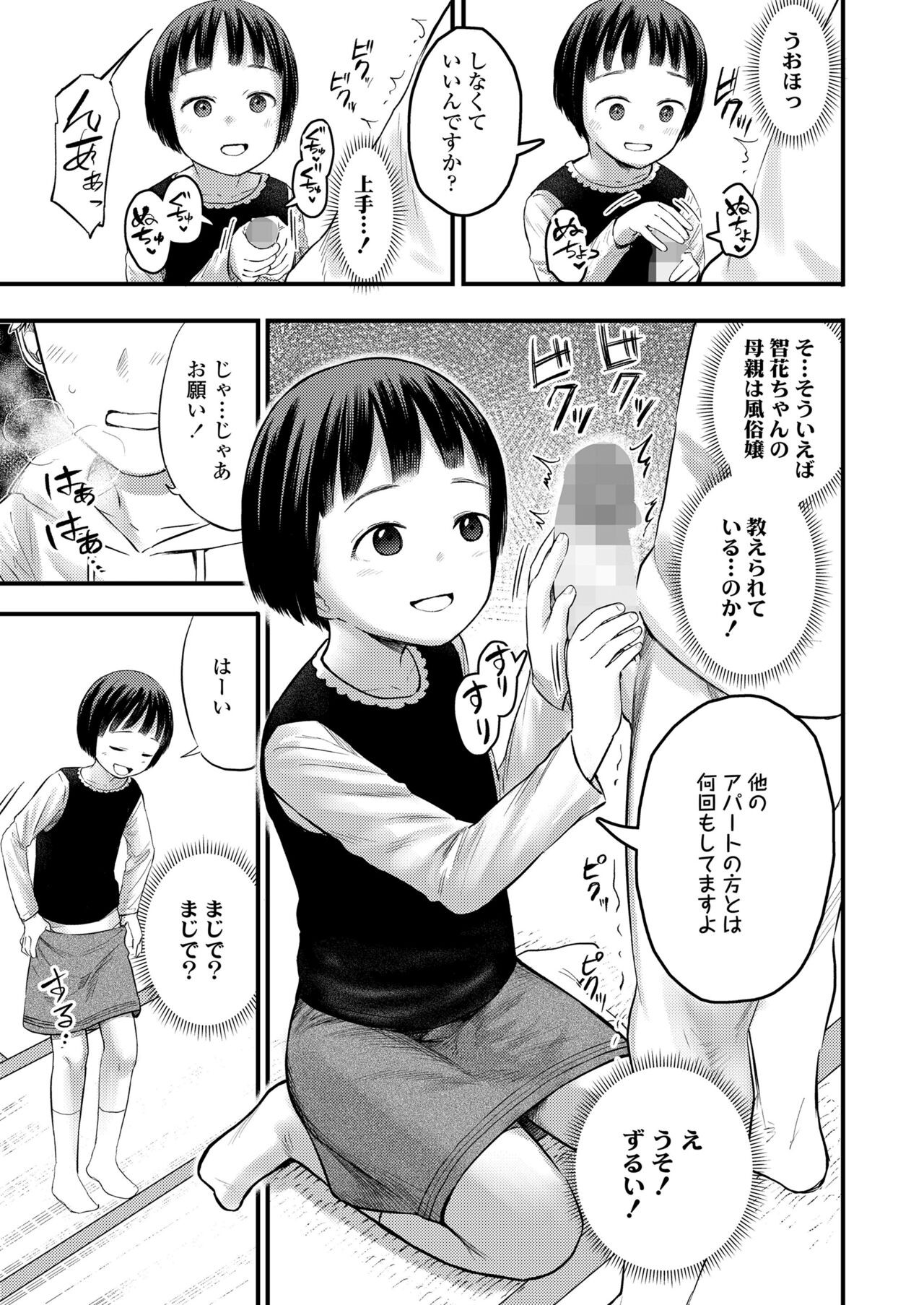 Page 345