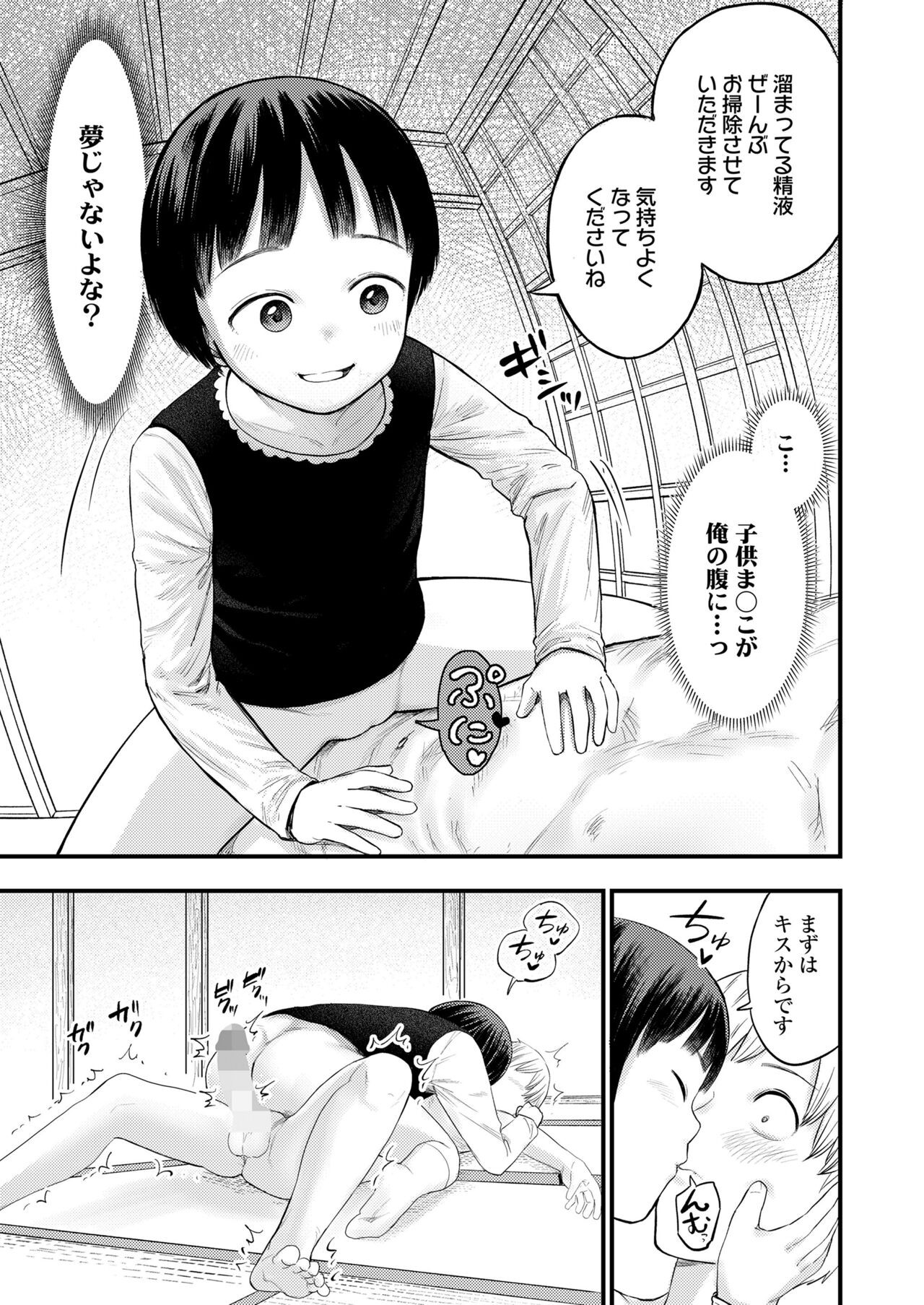 Page 347