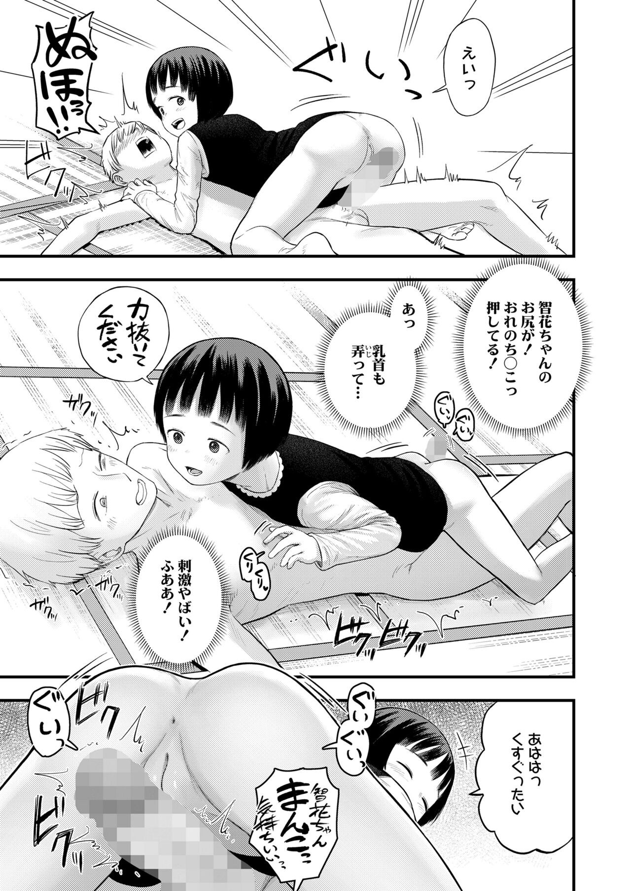 Page 349