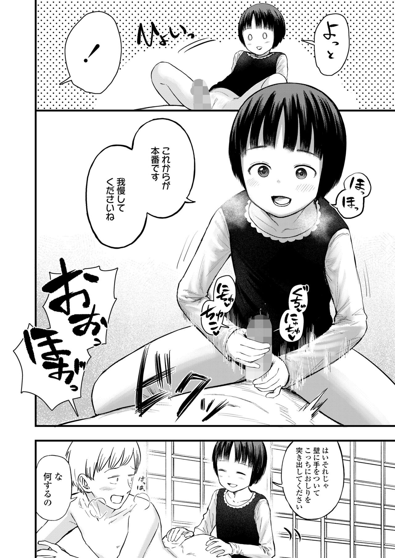 Page 350