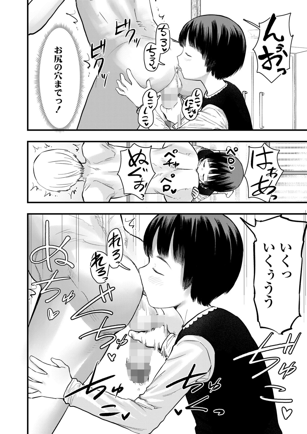 Page 352