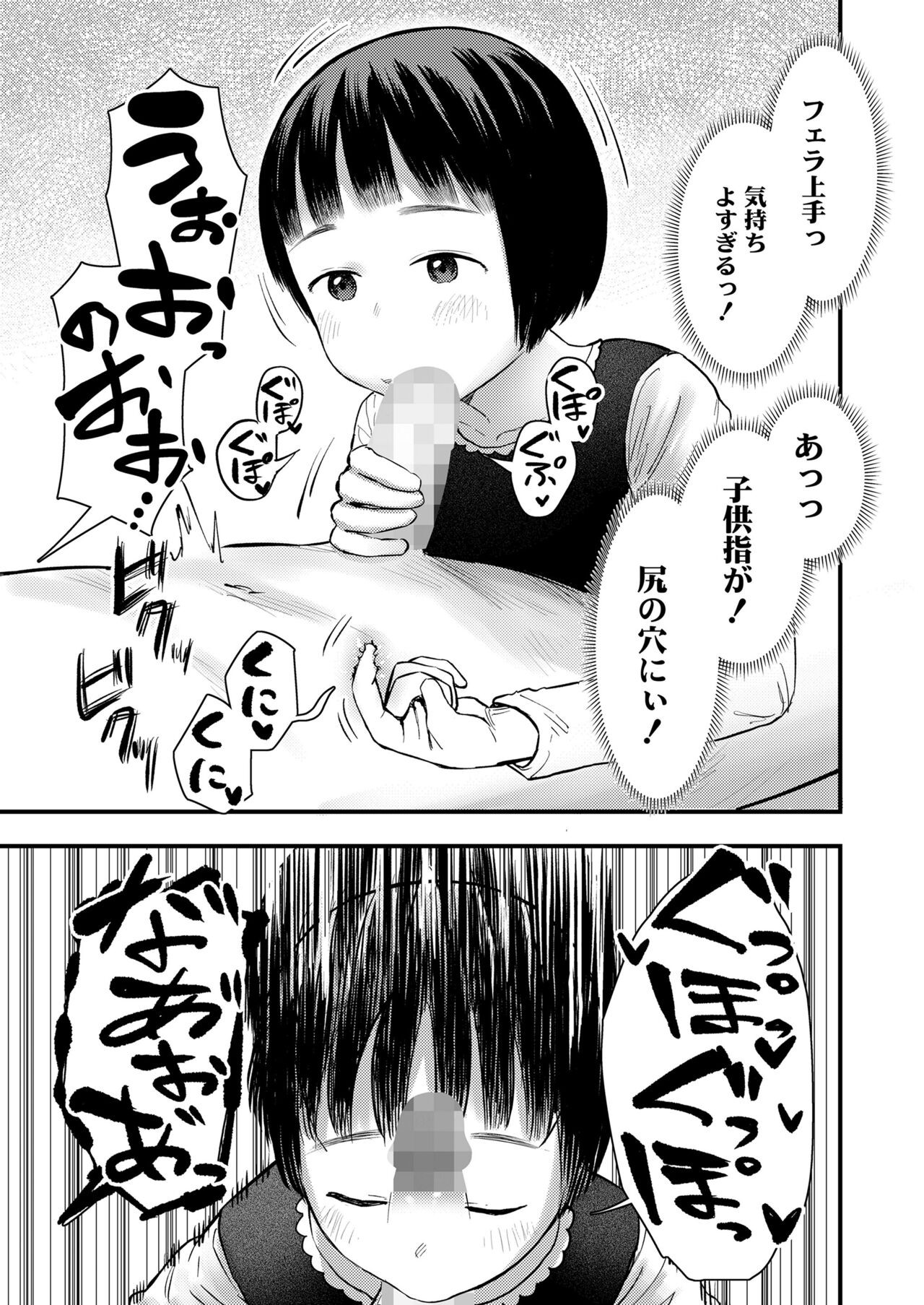 Page 355