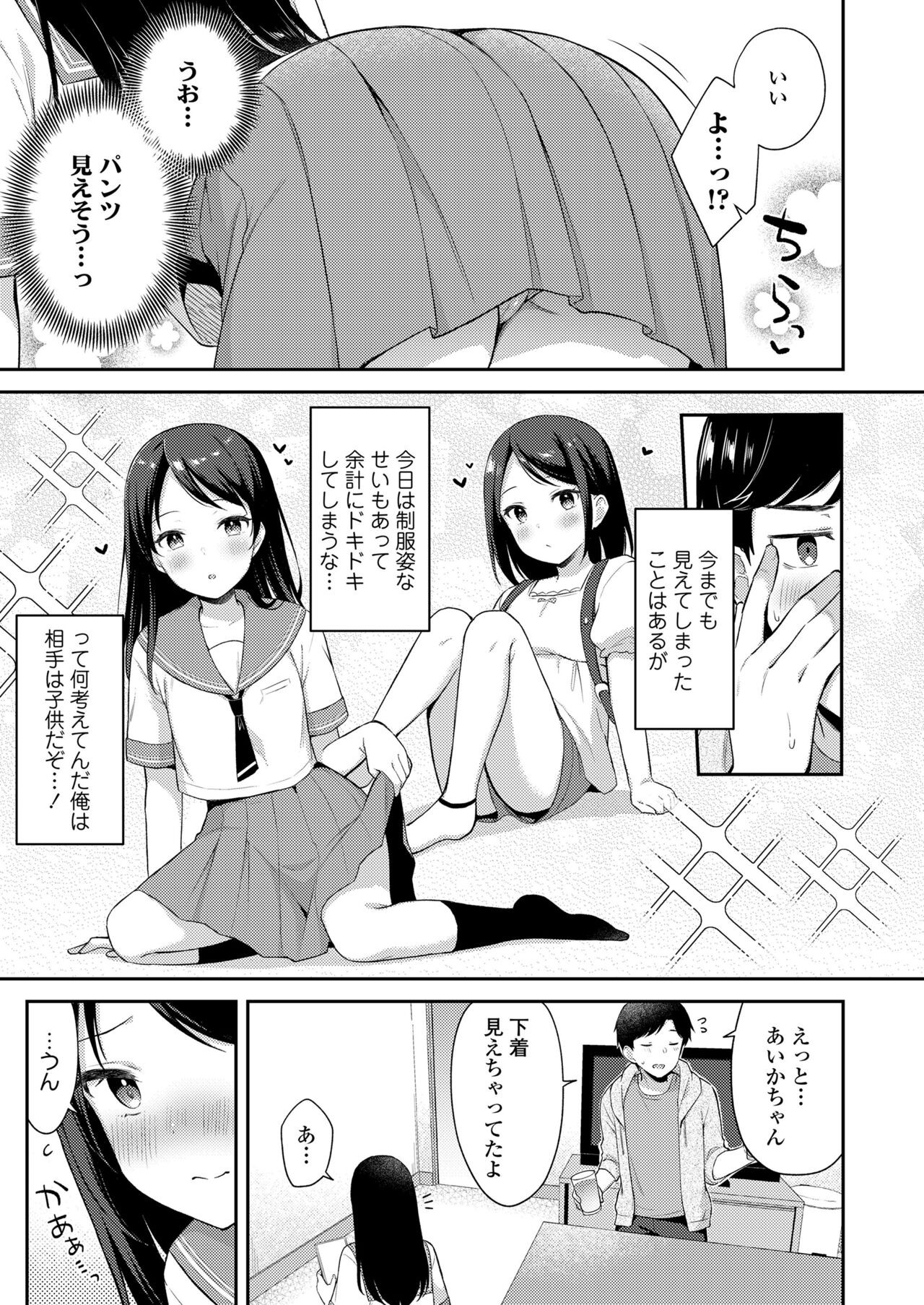 Page 367