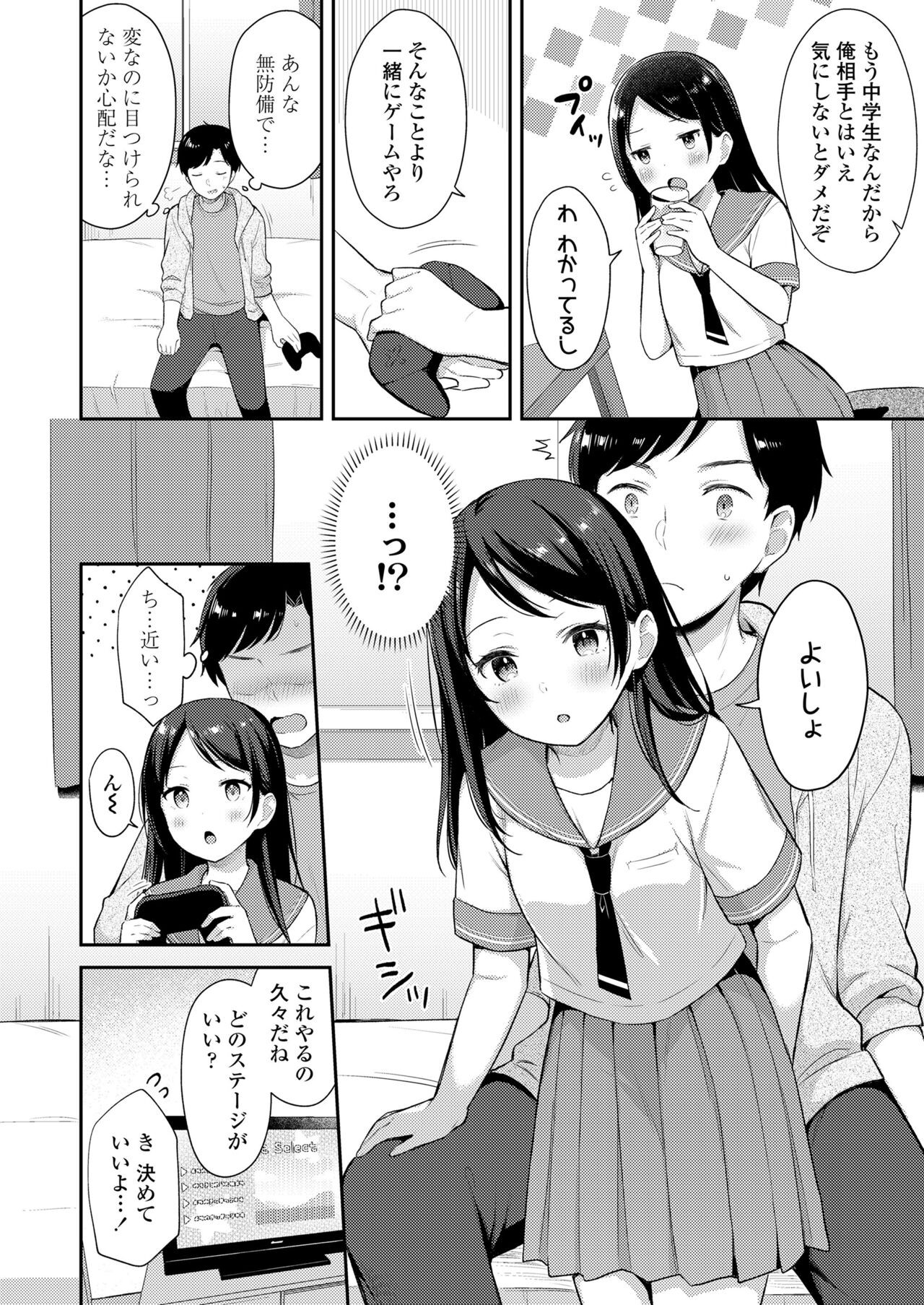 Page 368