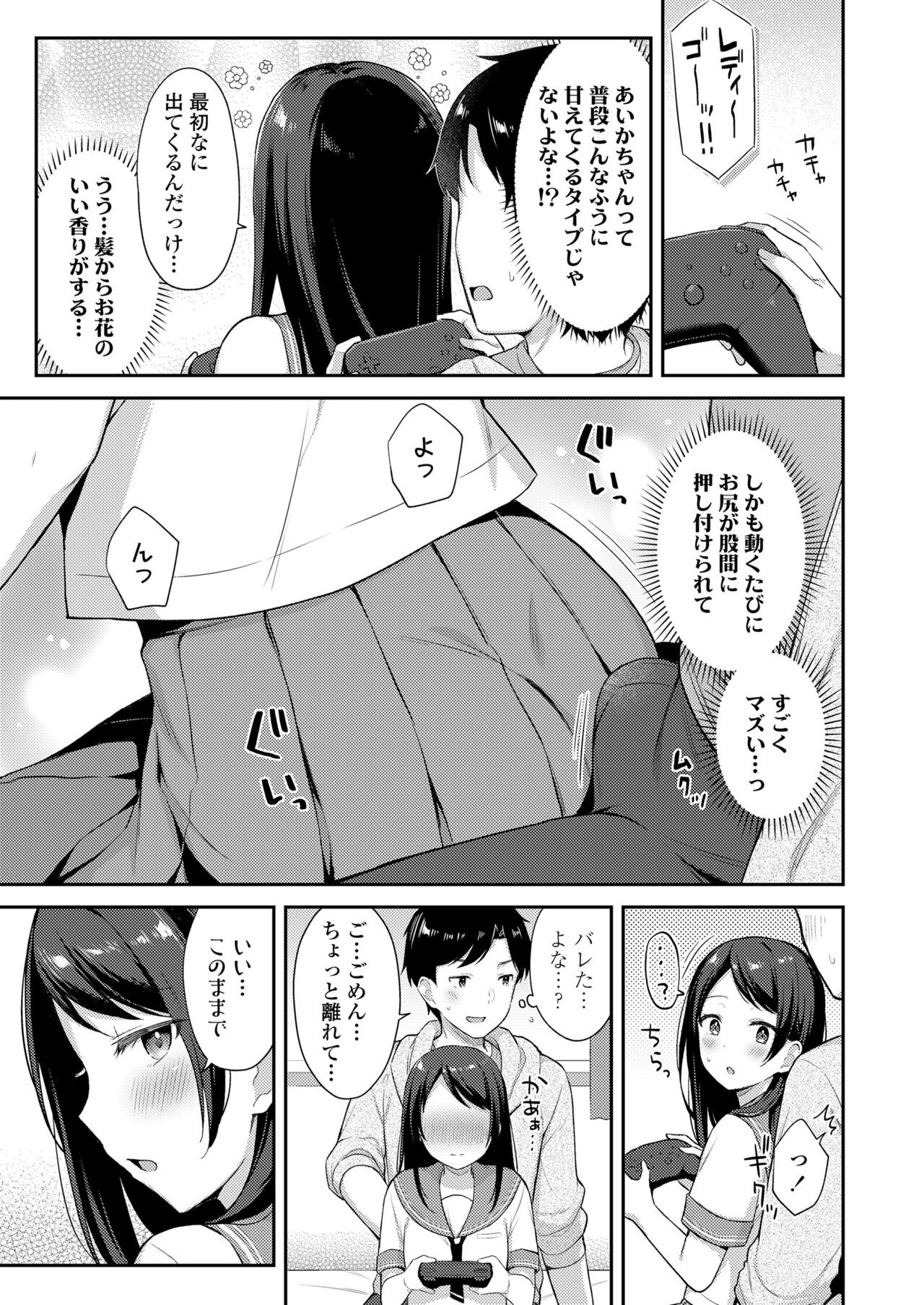 Page 369