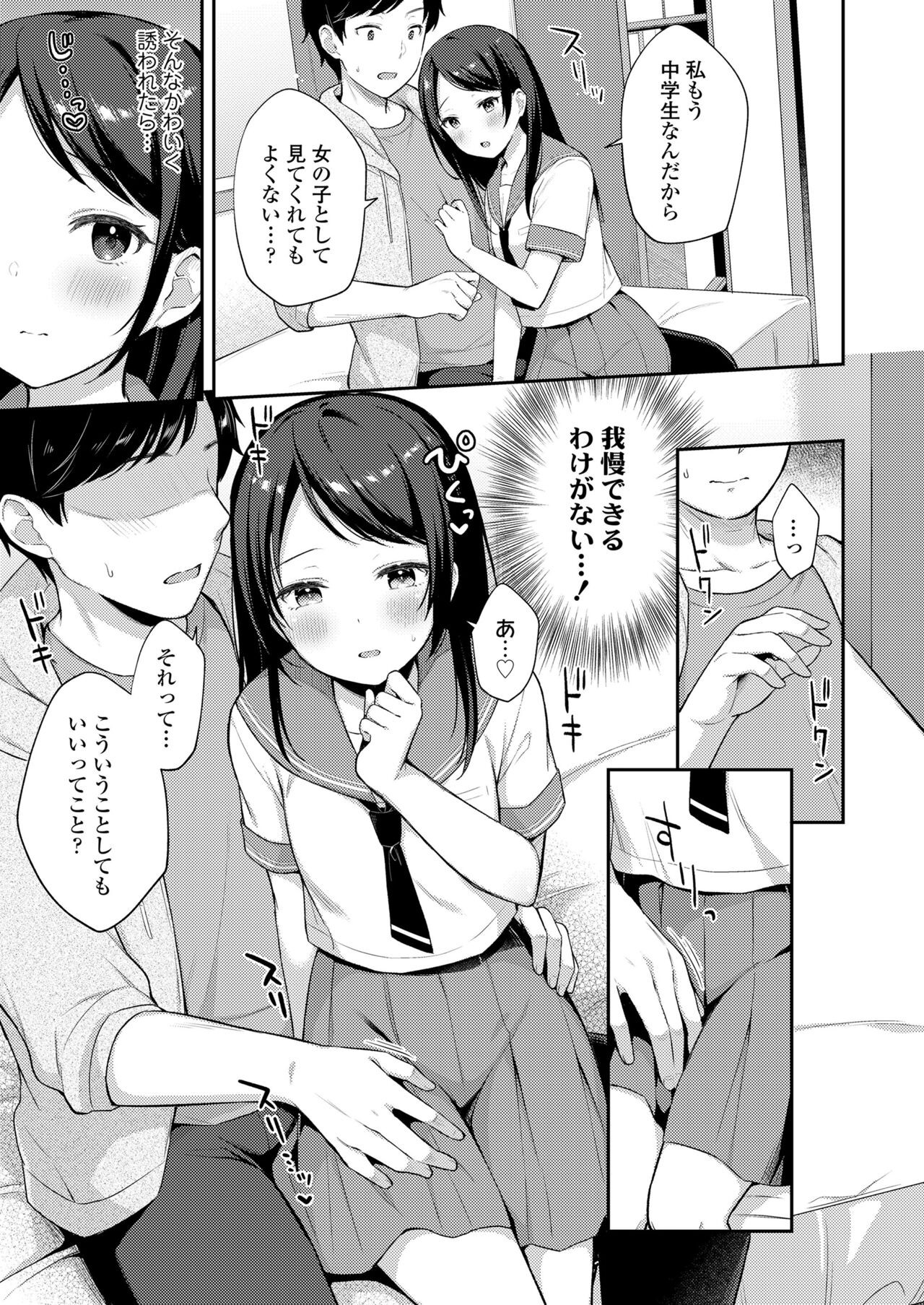 Page 371