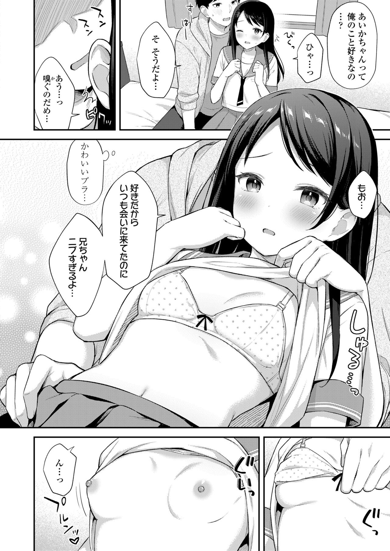 Page 372