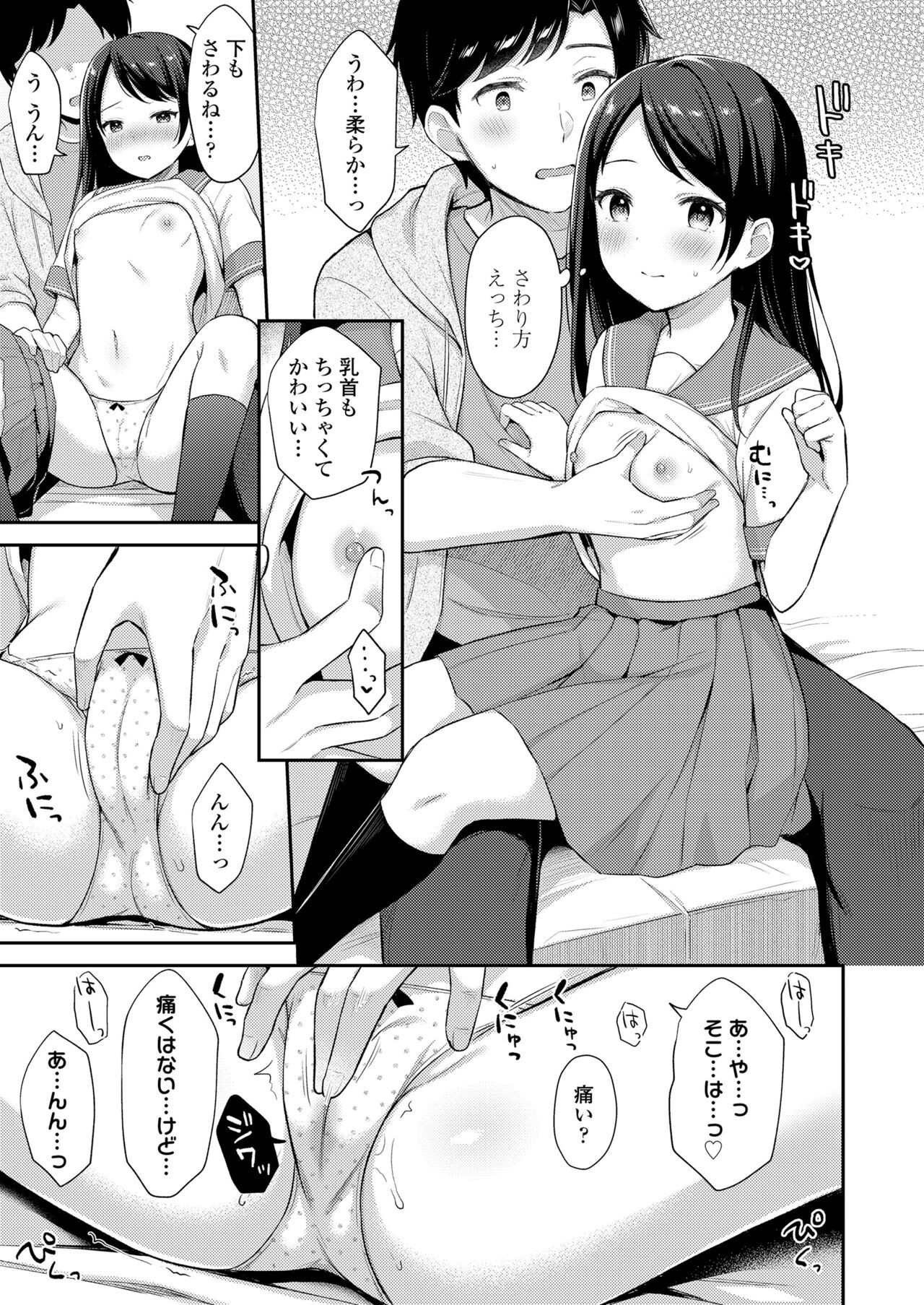 Page 373