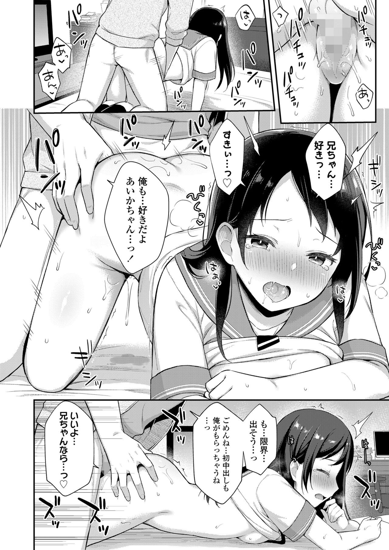 Page 382