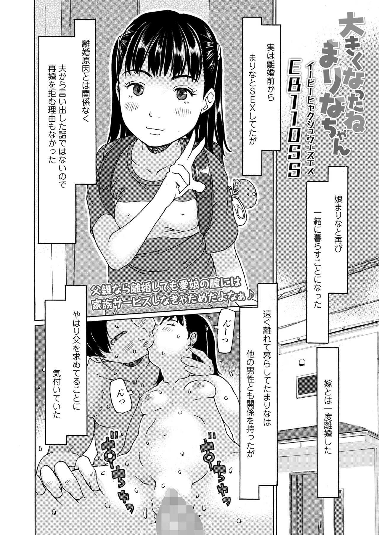 Page 386