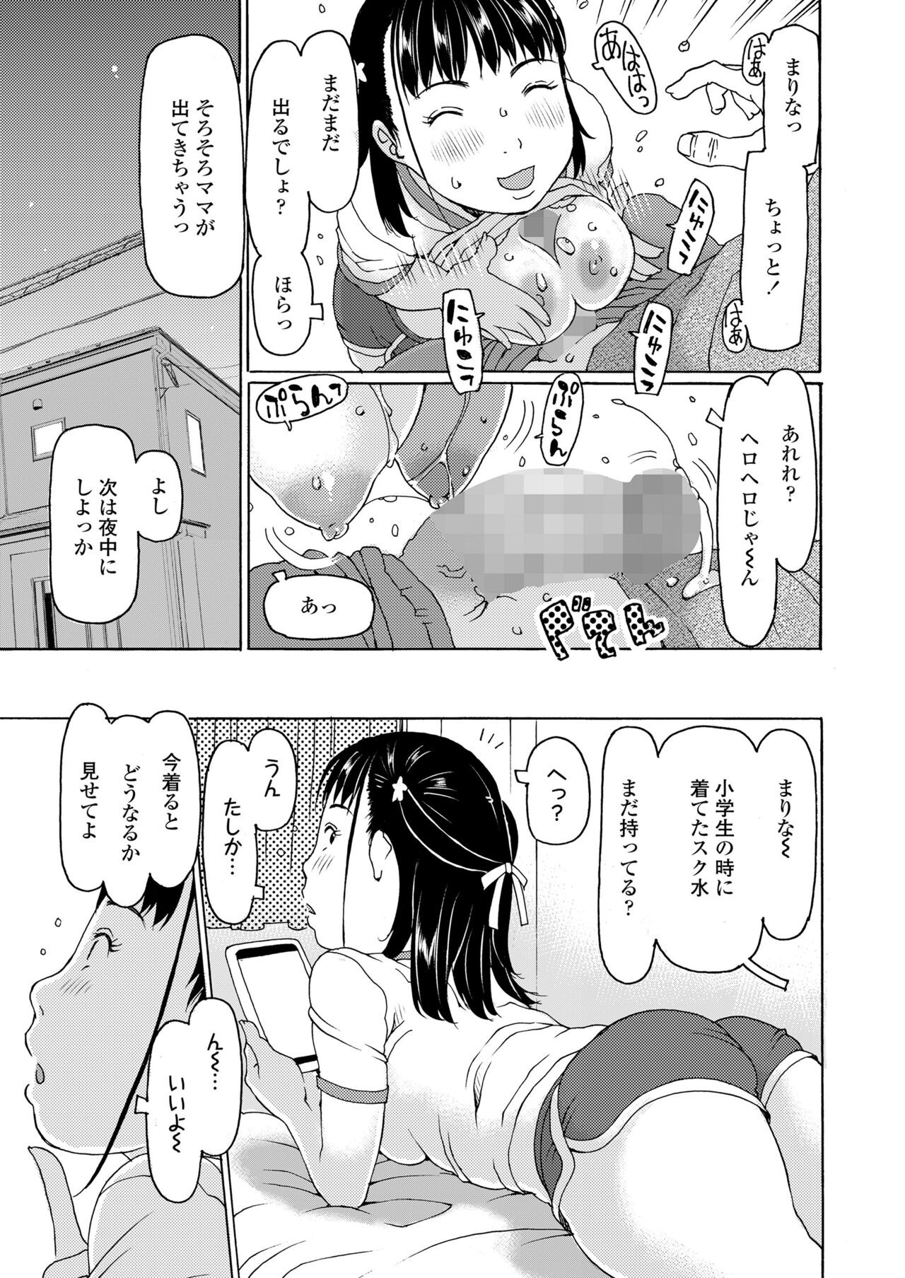 Page 397