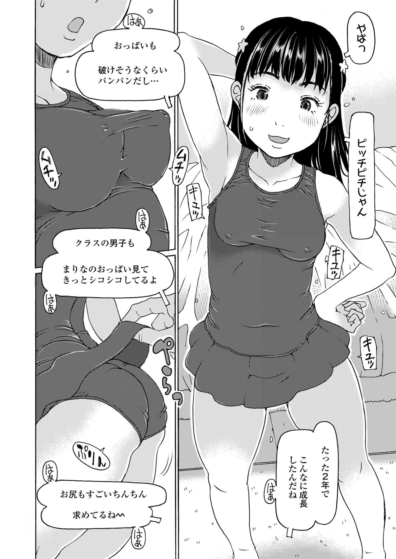 Page 398