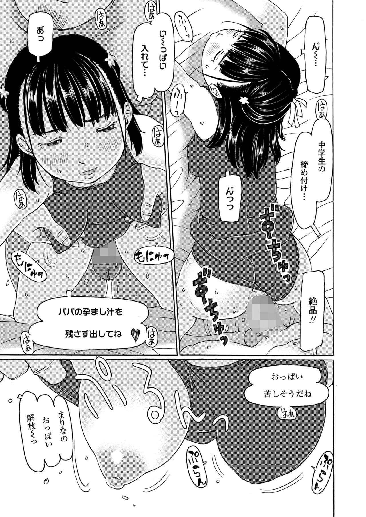 Page 401