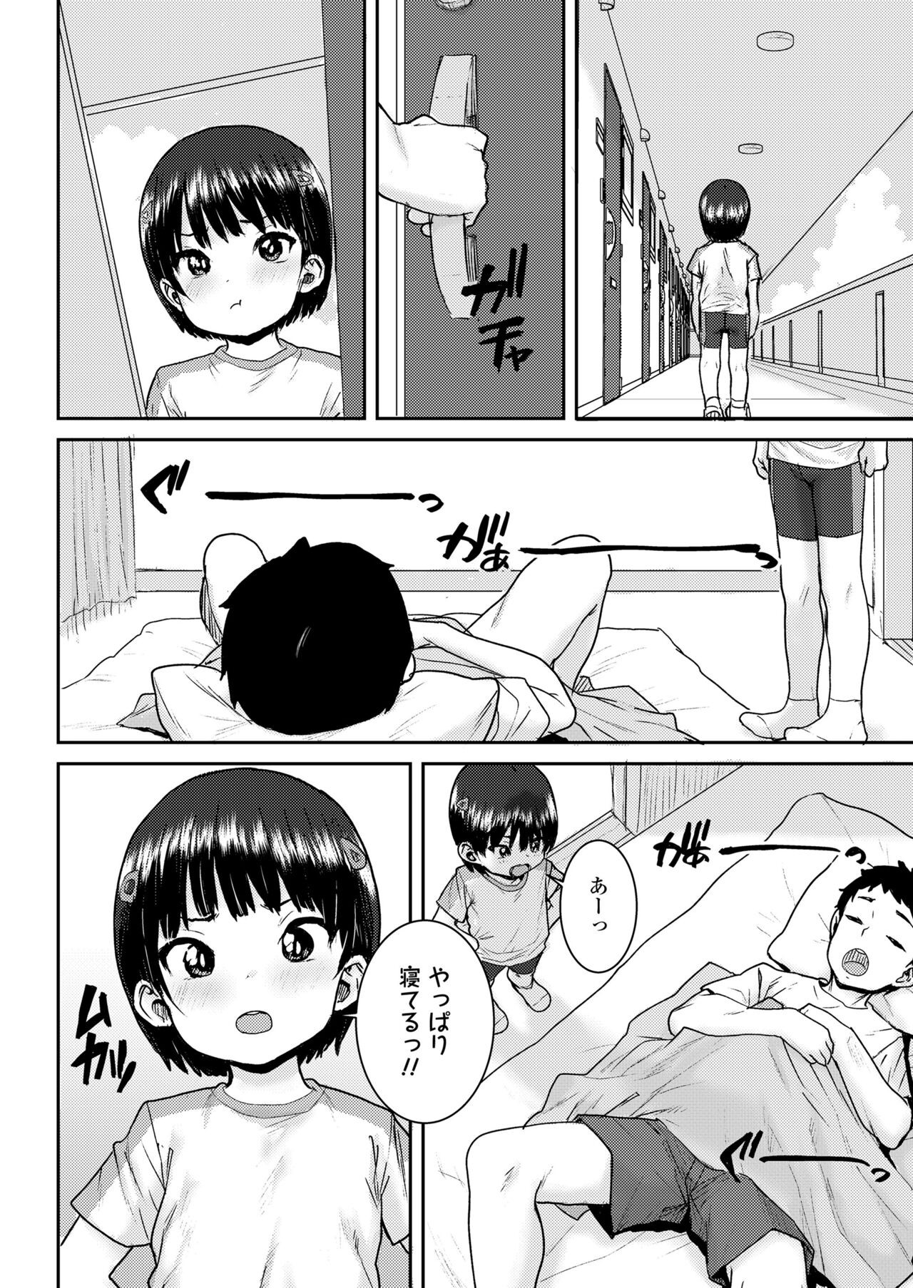 Page 410