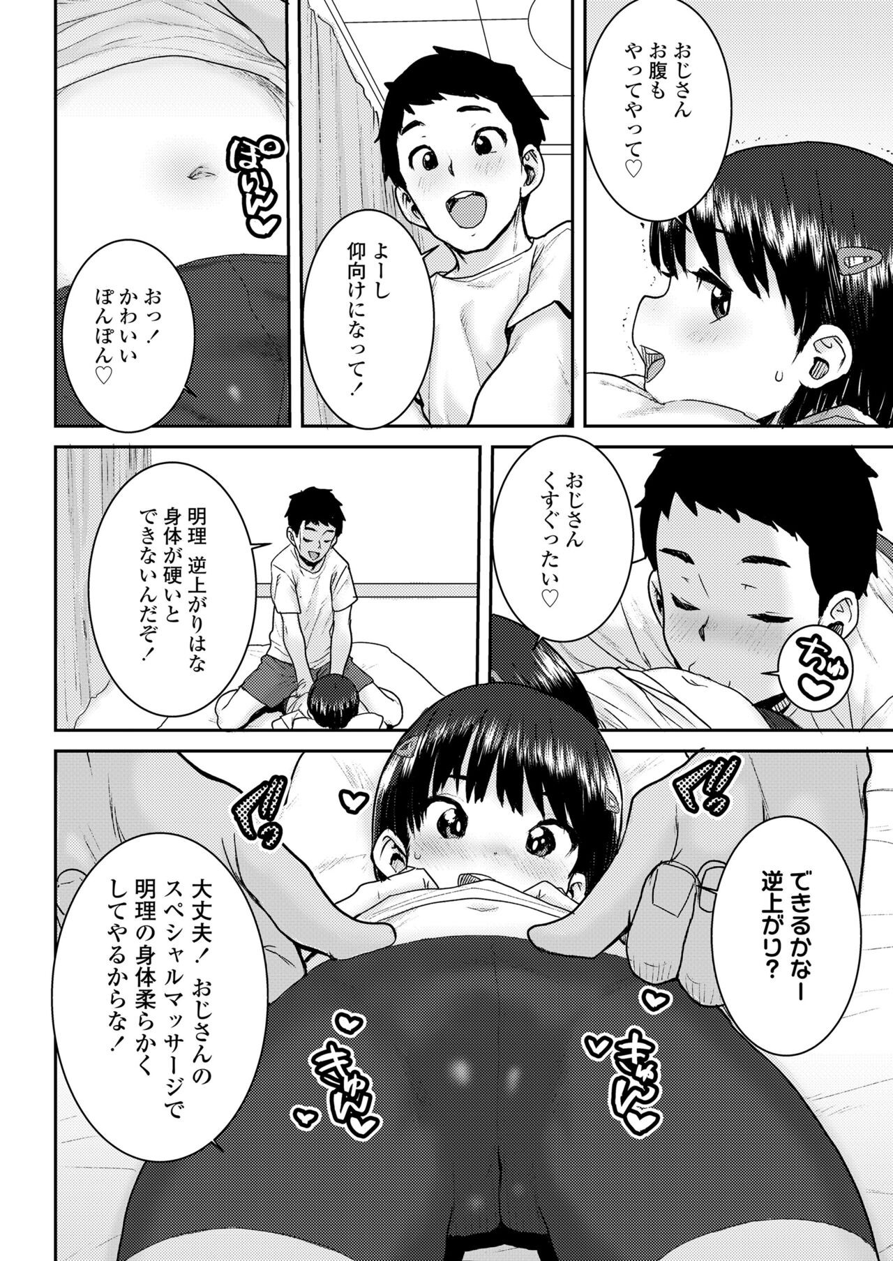 Page 414