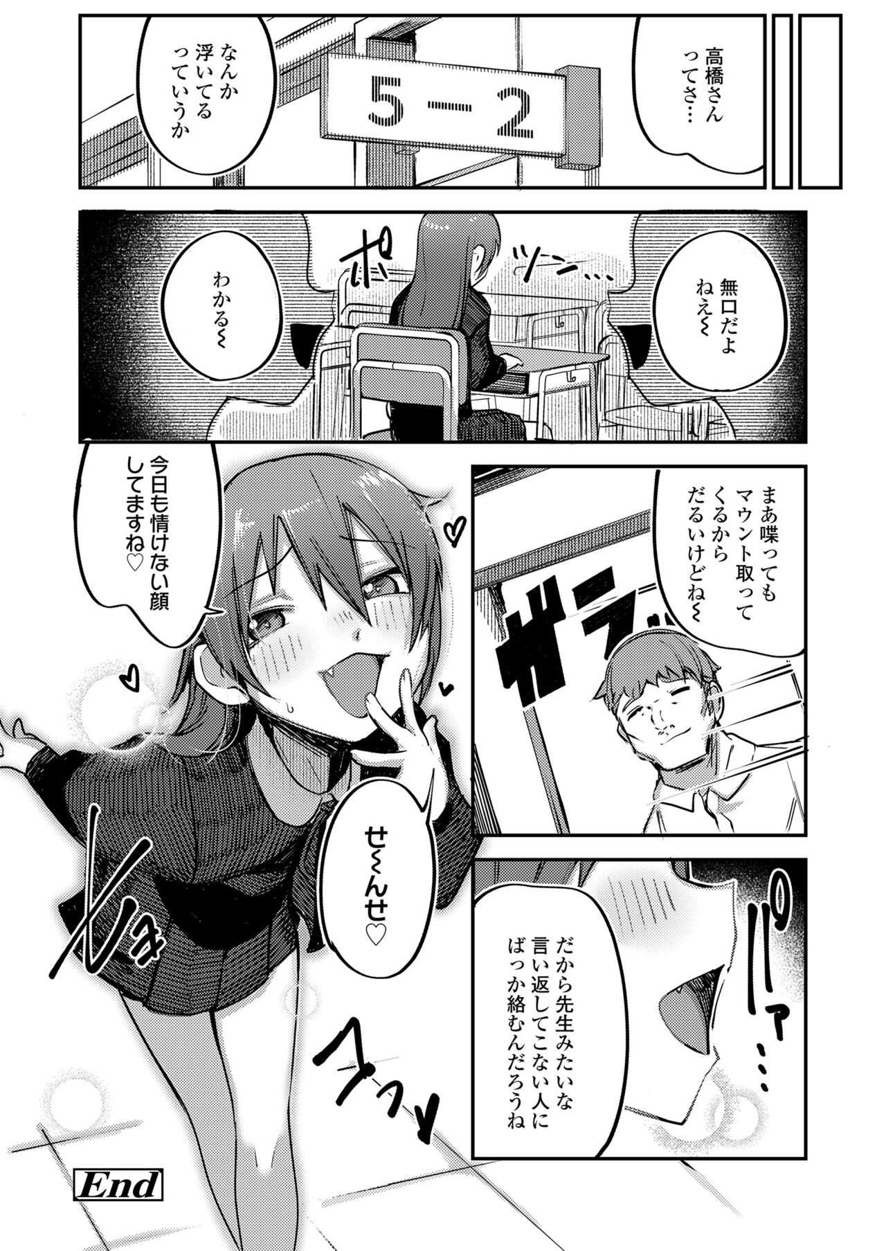 Page 438