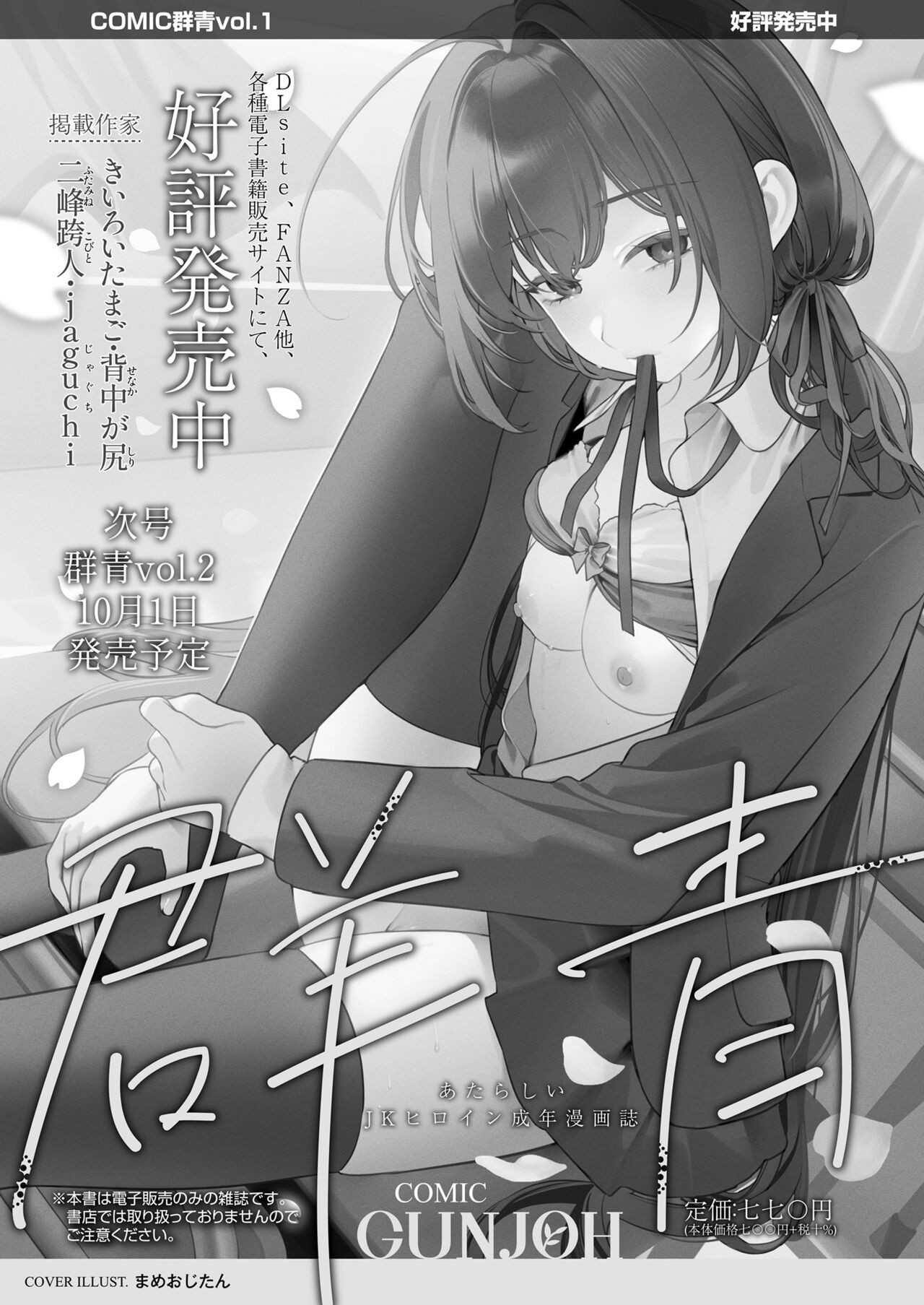 Page 449