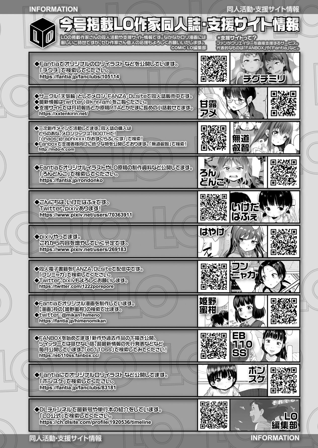 Page 454