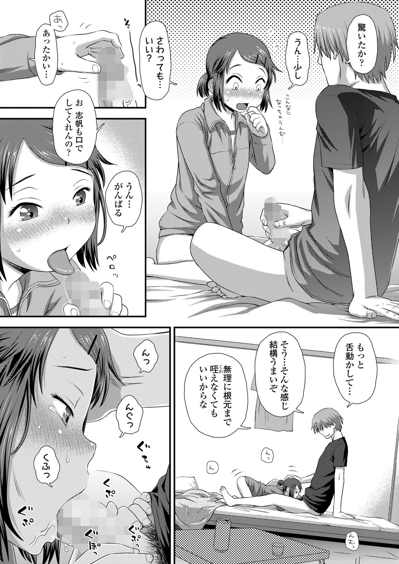 Page 82