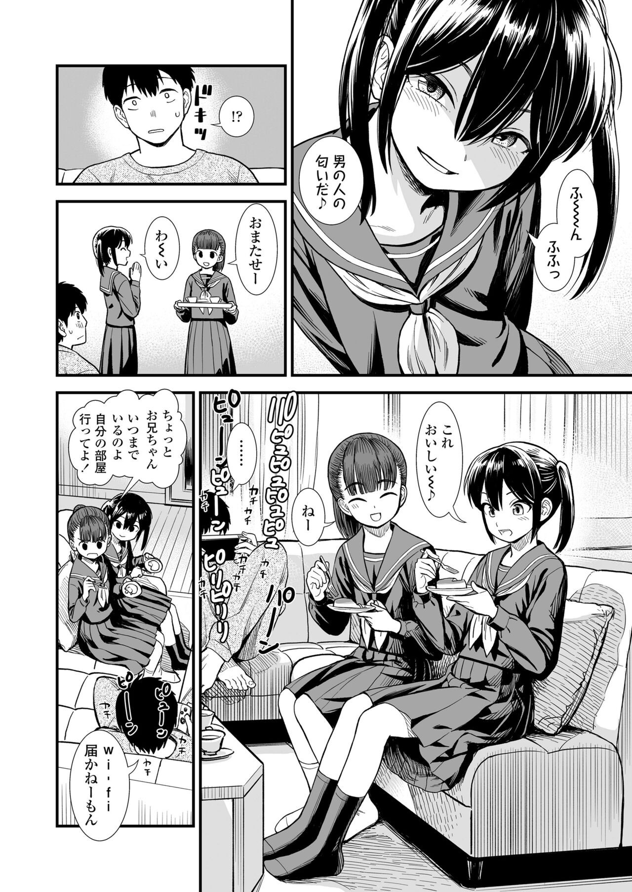 Page 96