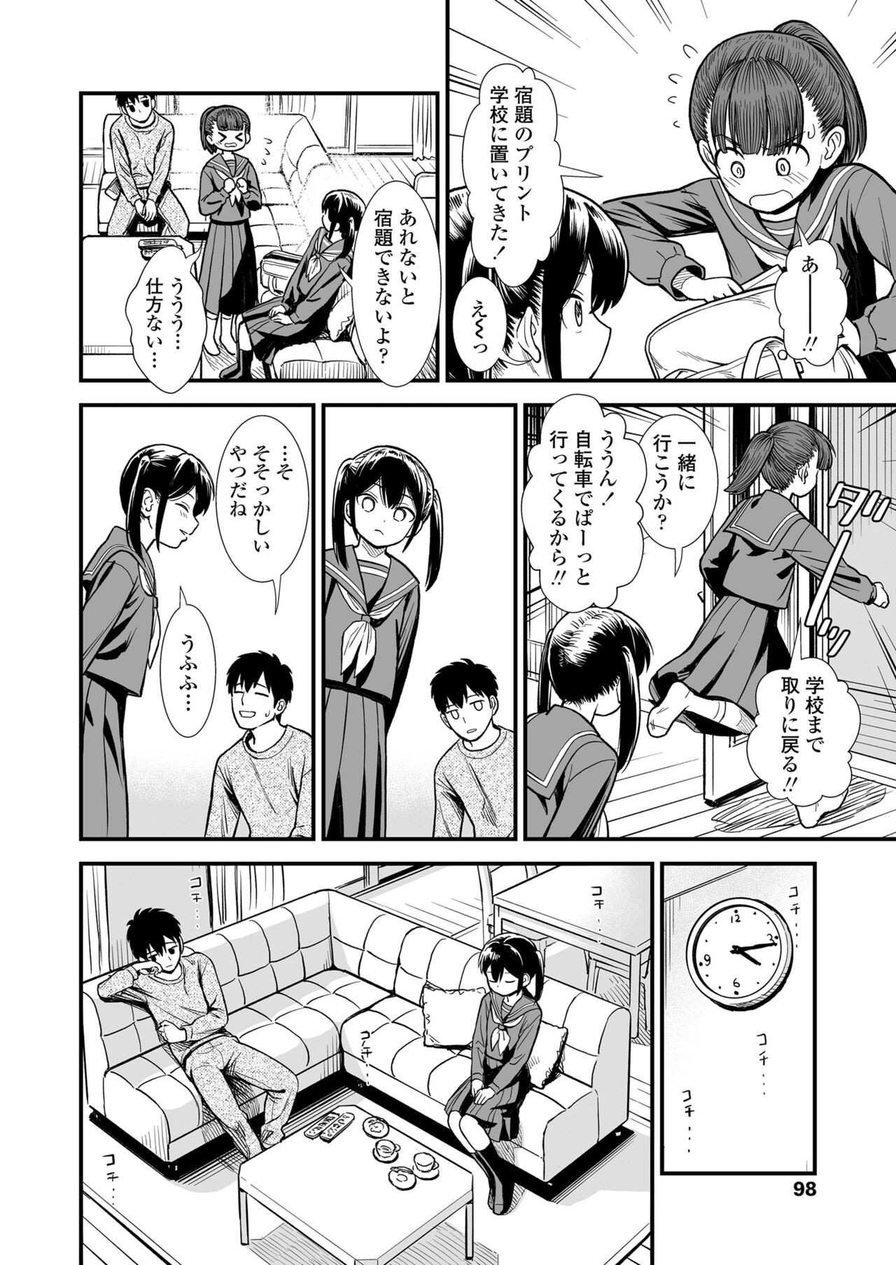 Page 98