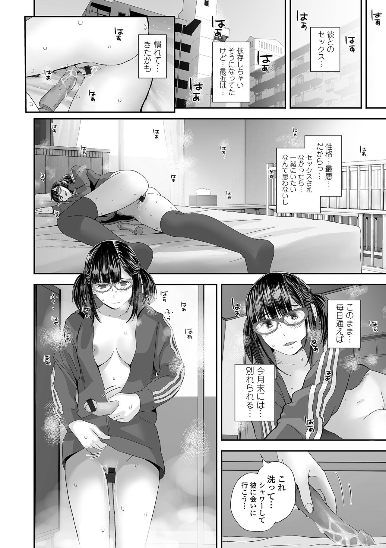 Page 120