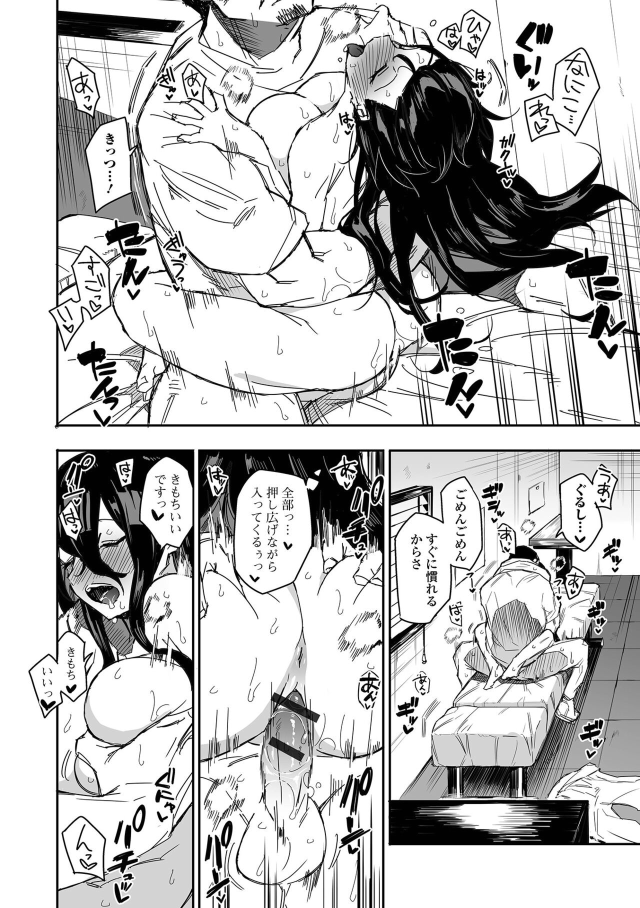 Page 66
