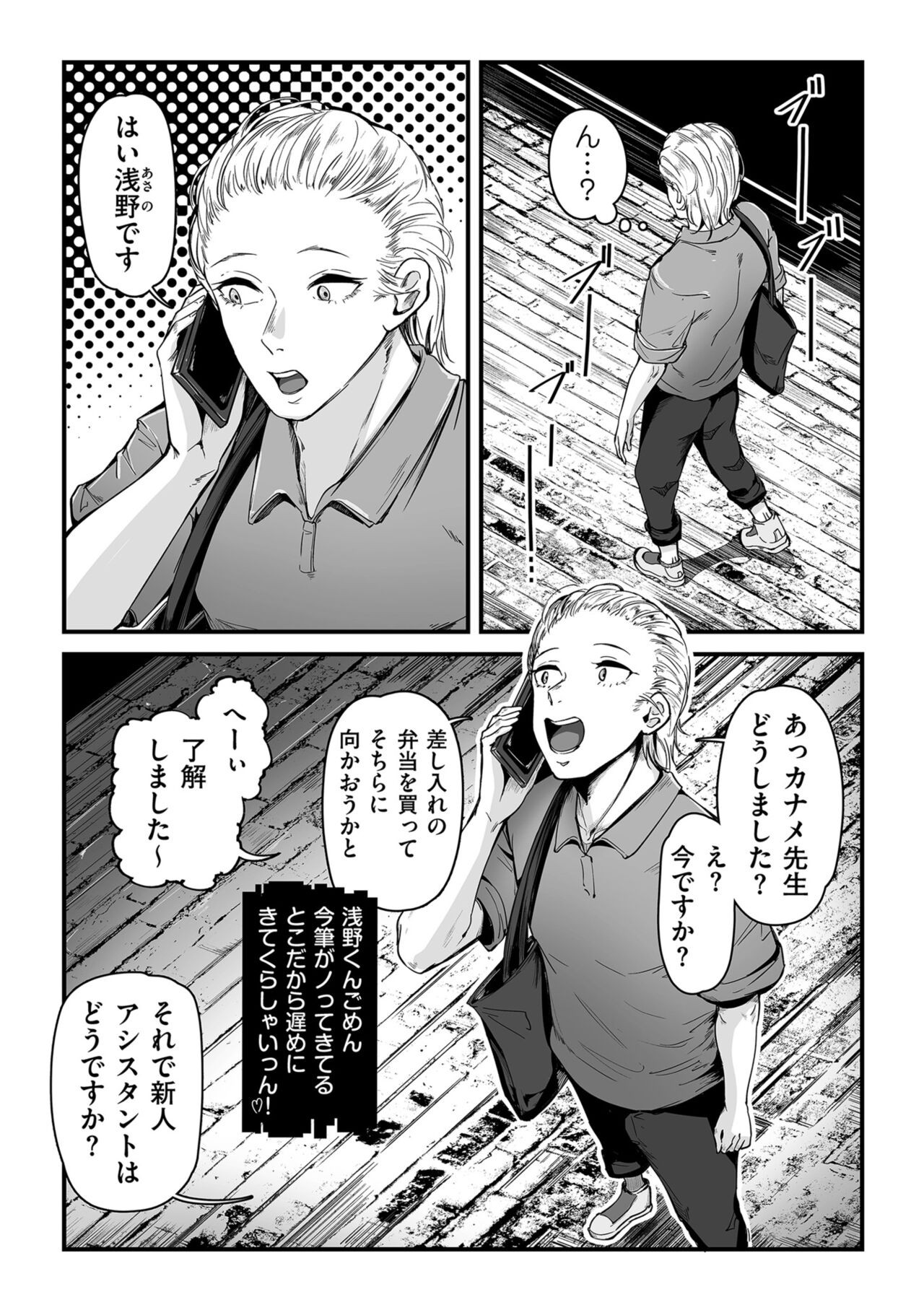 Page 108