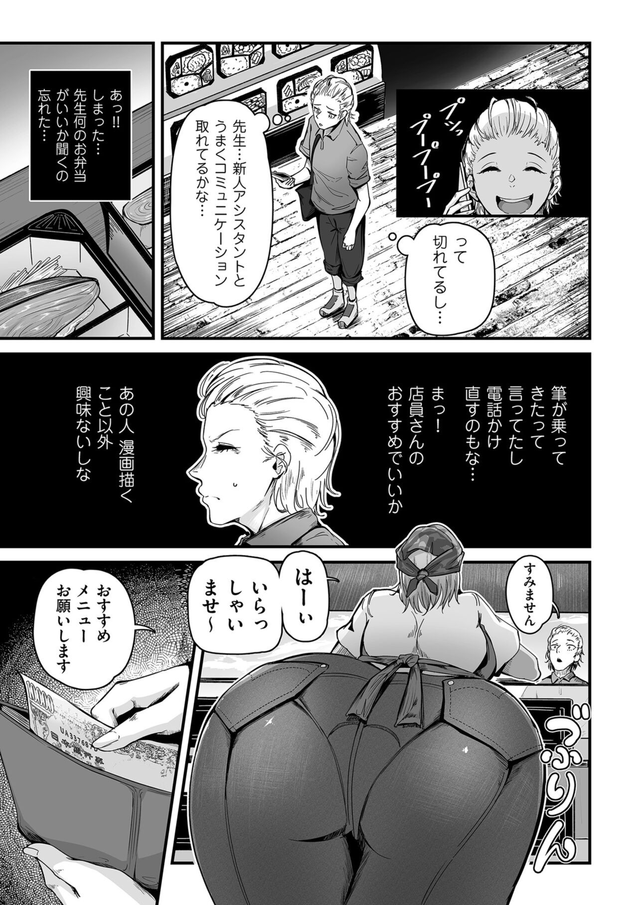 Page 109
