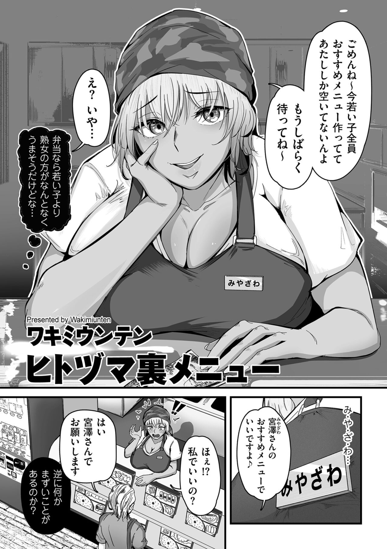 Page 110
