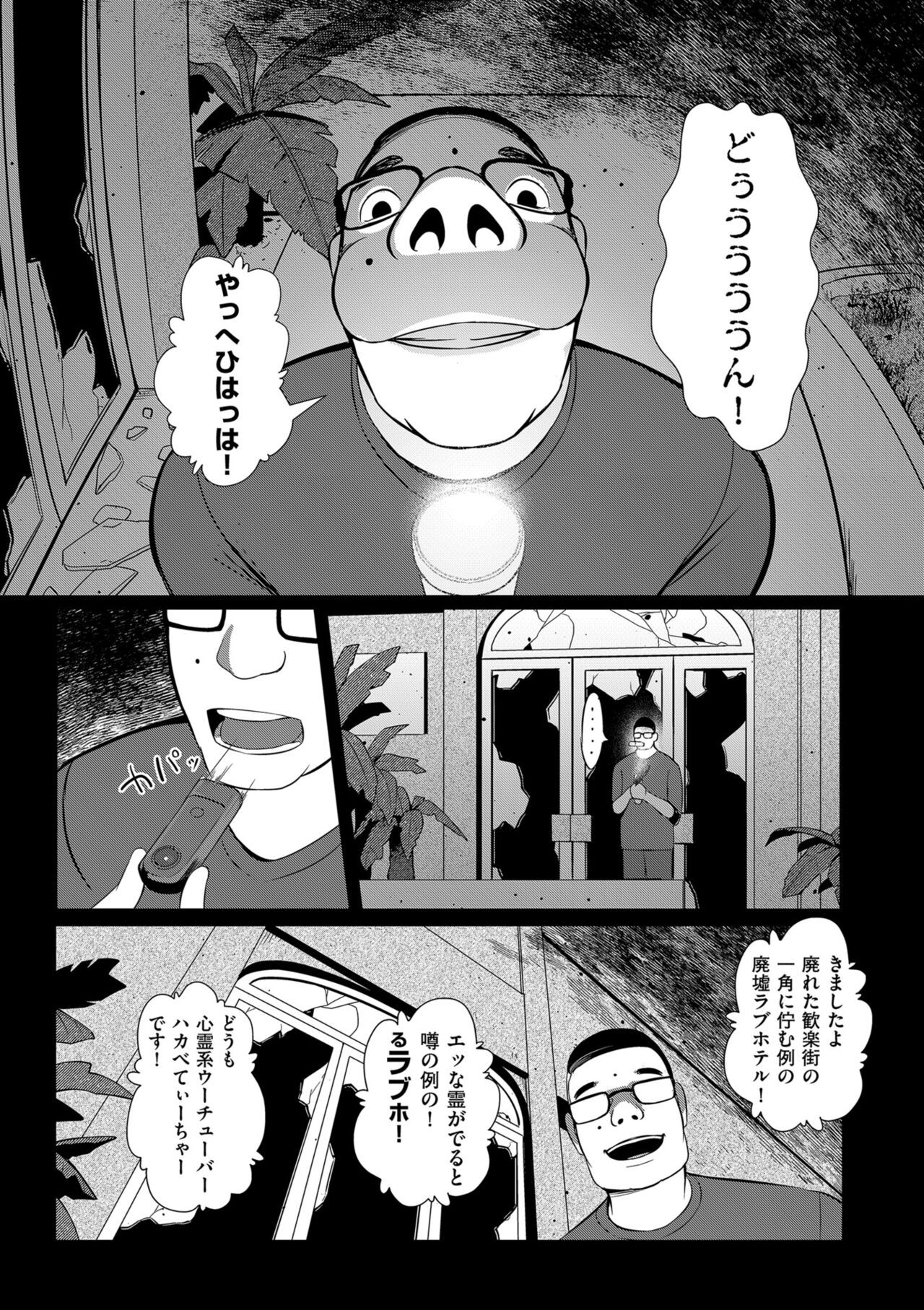 Page 165