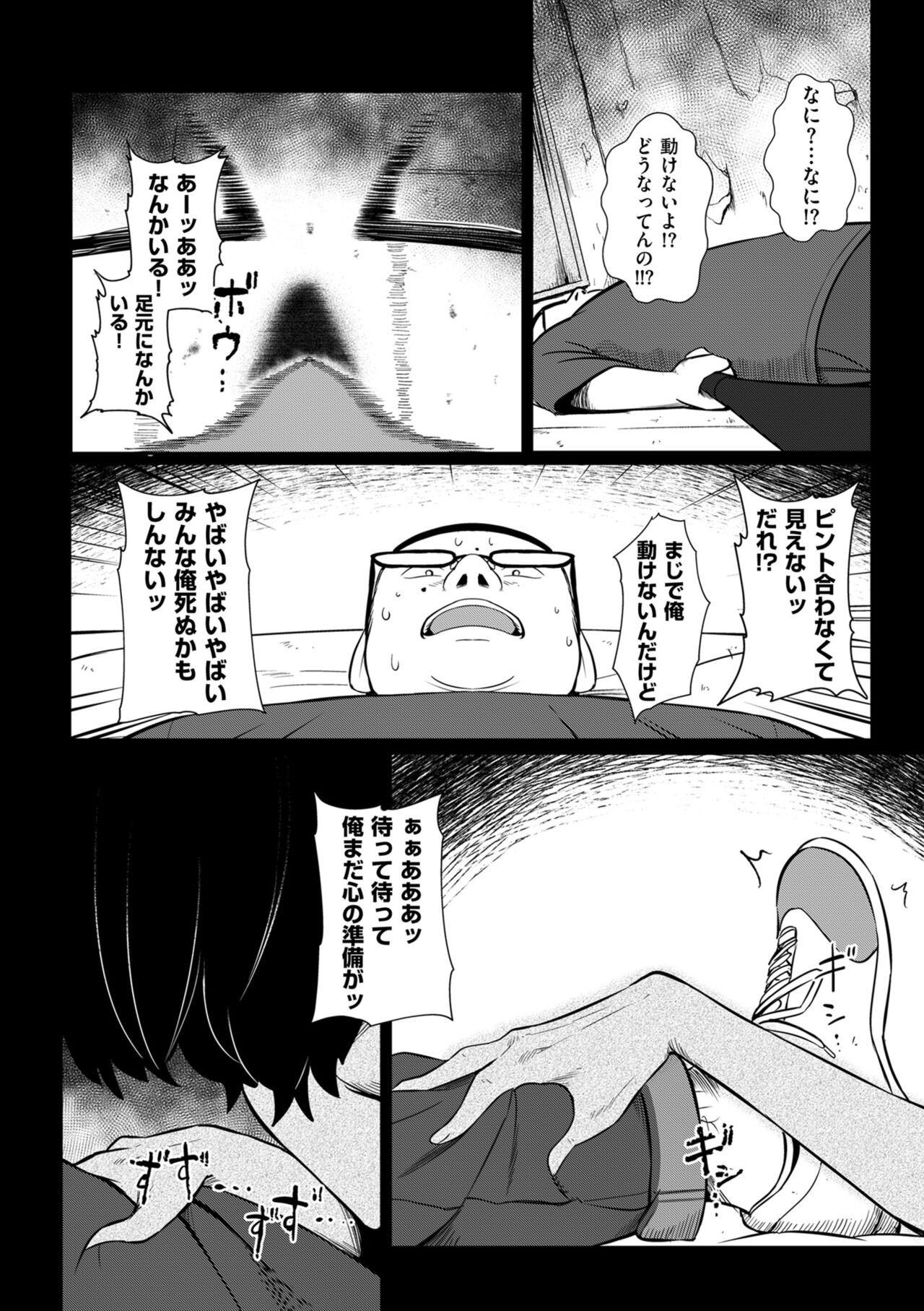 Page 168