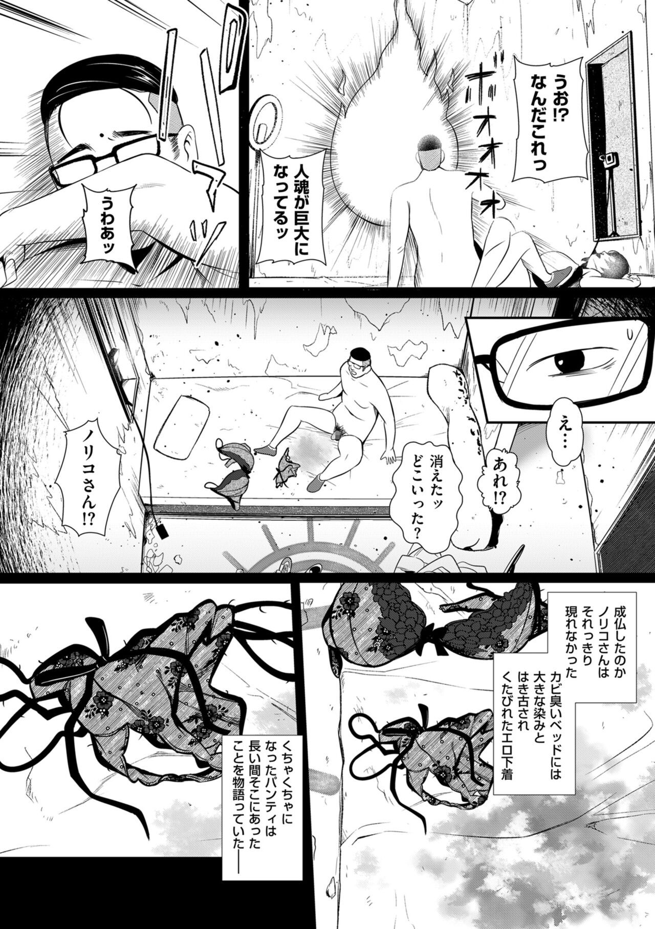 Page 186