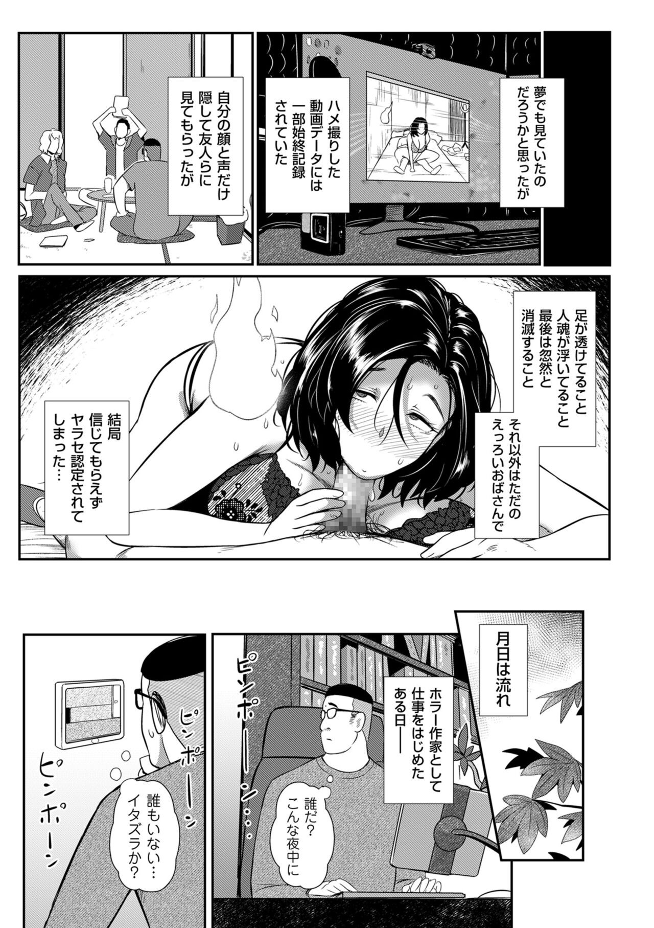 Page 187