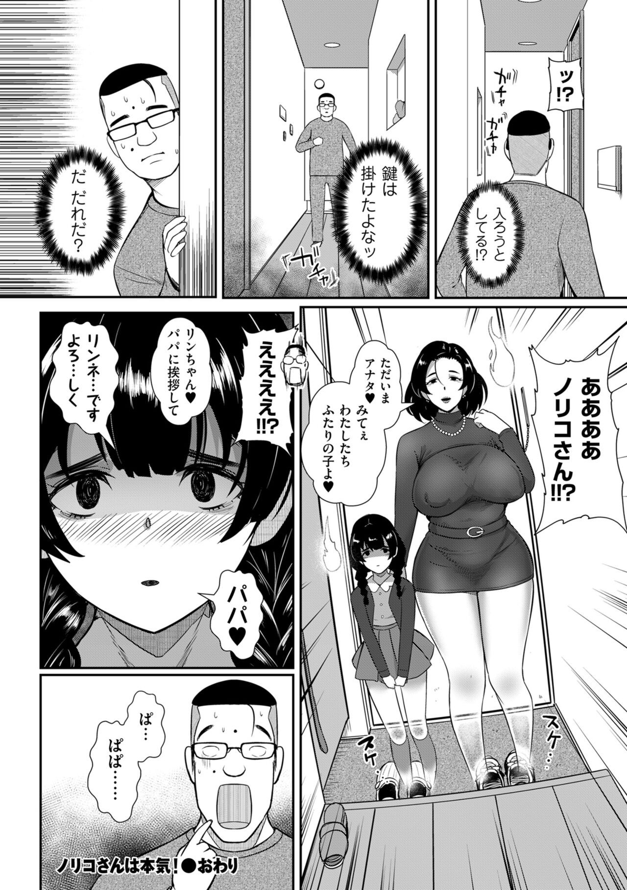 Page 188