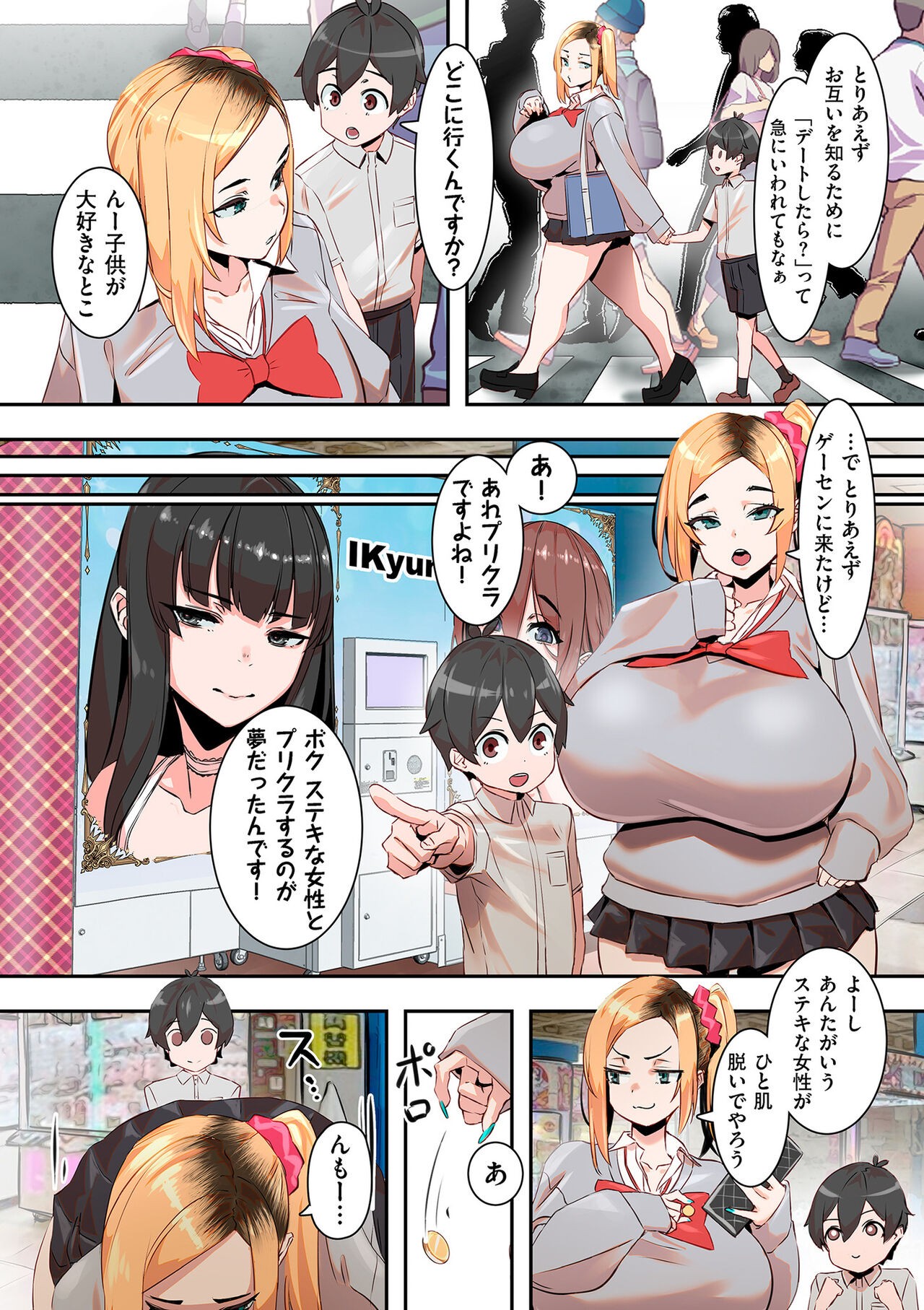 Page 208