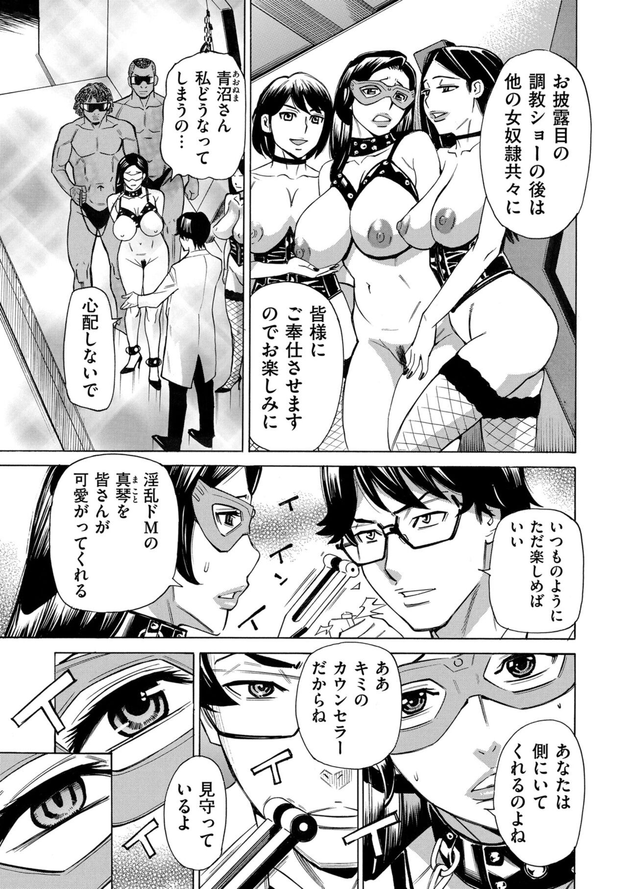 Page 225