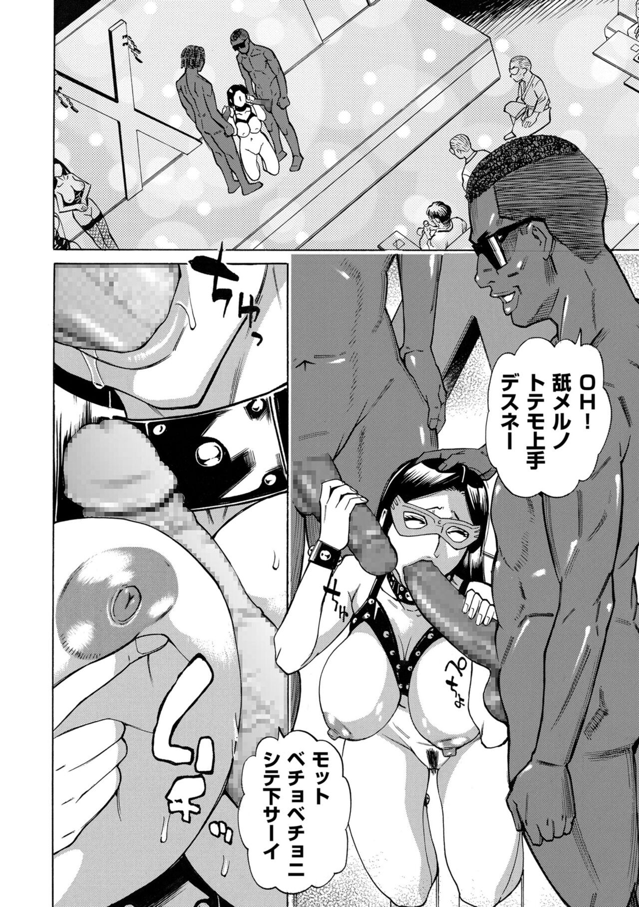 Page 226