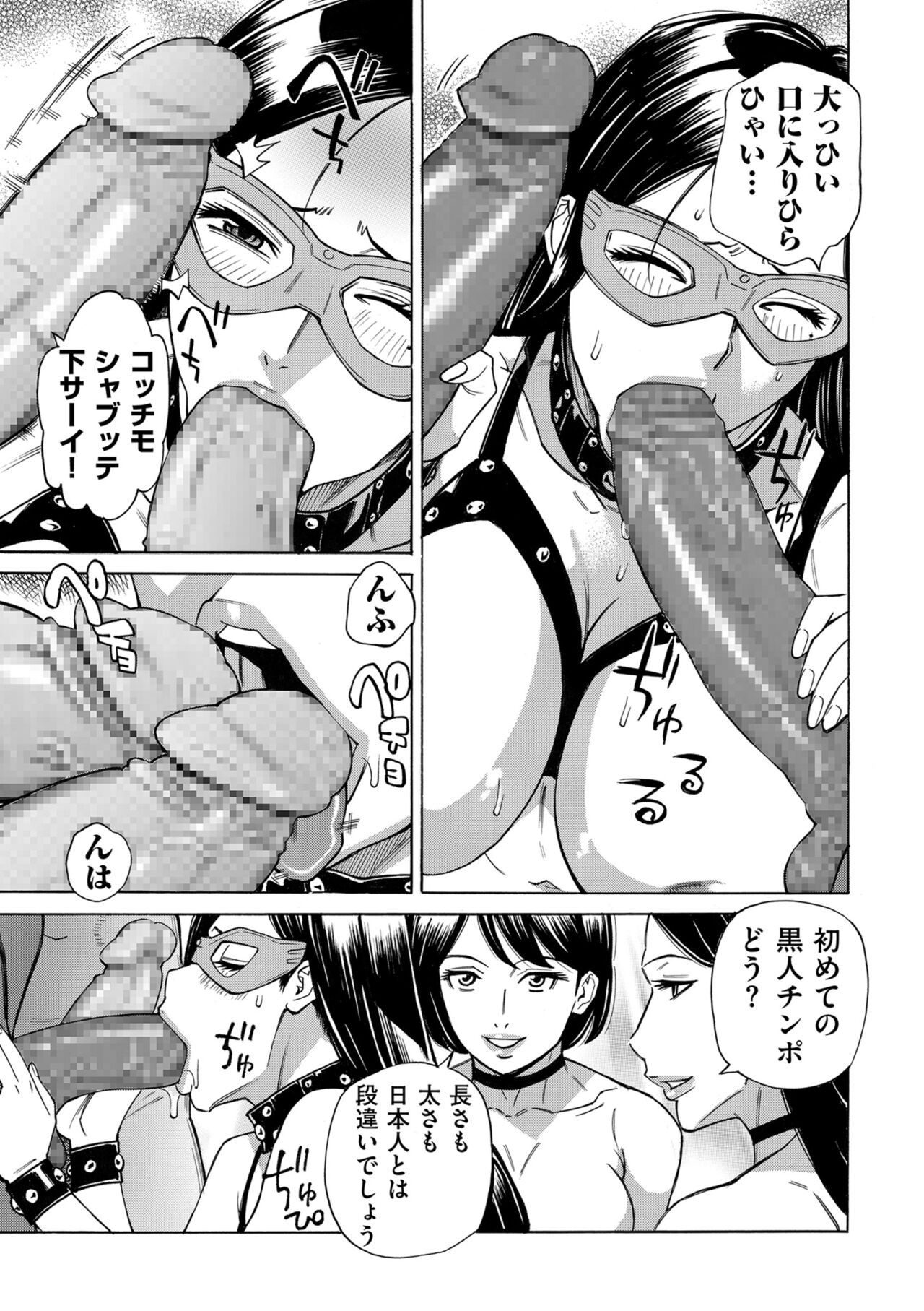 Page 227