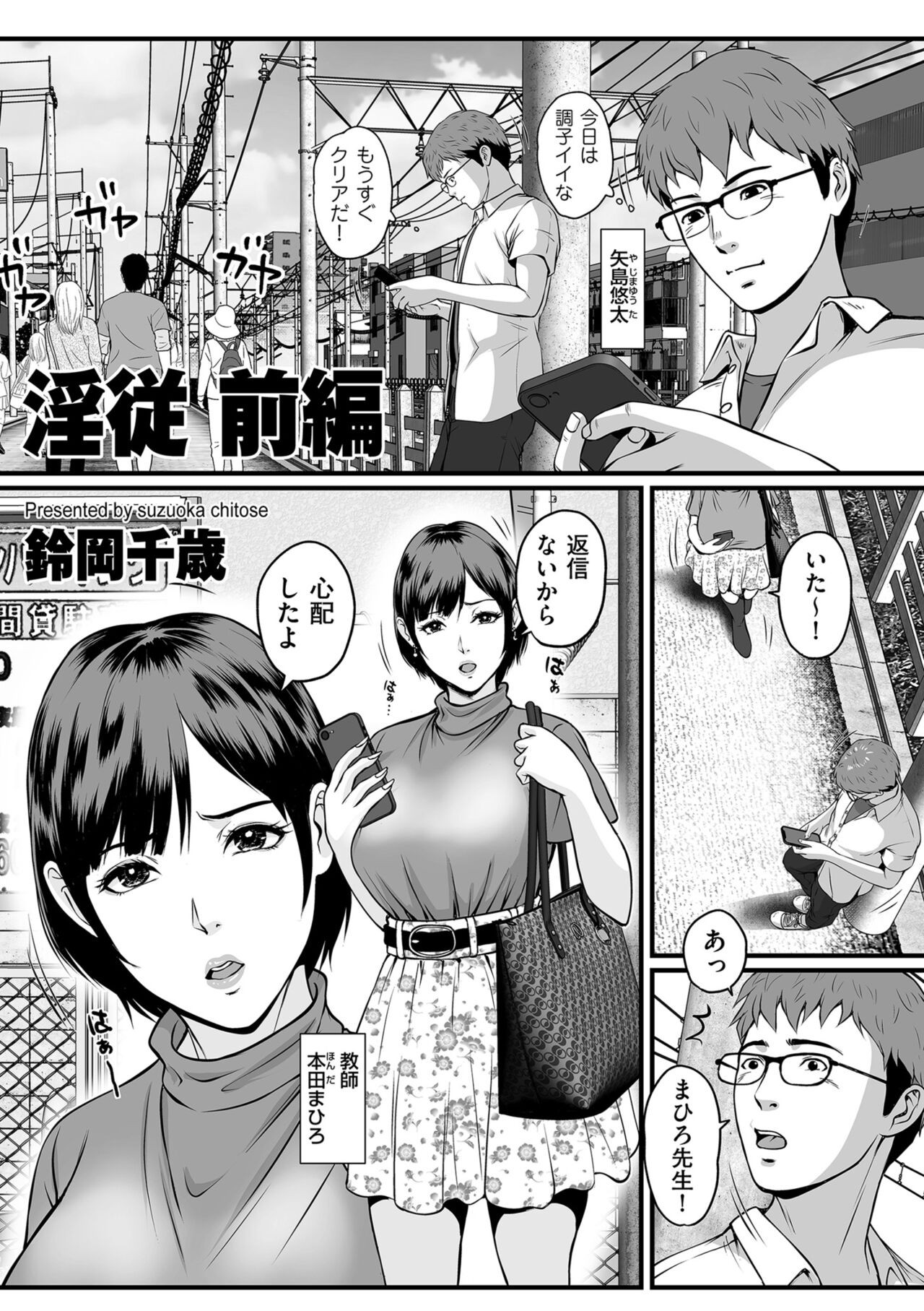 Page 243