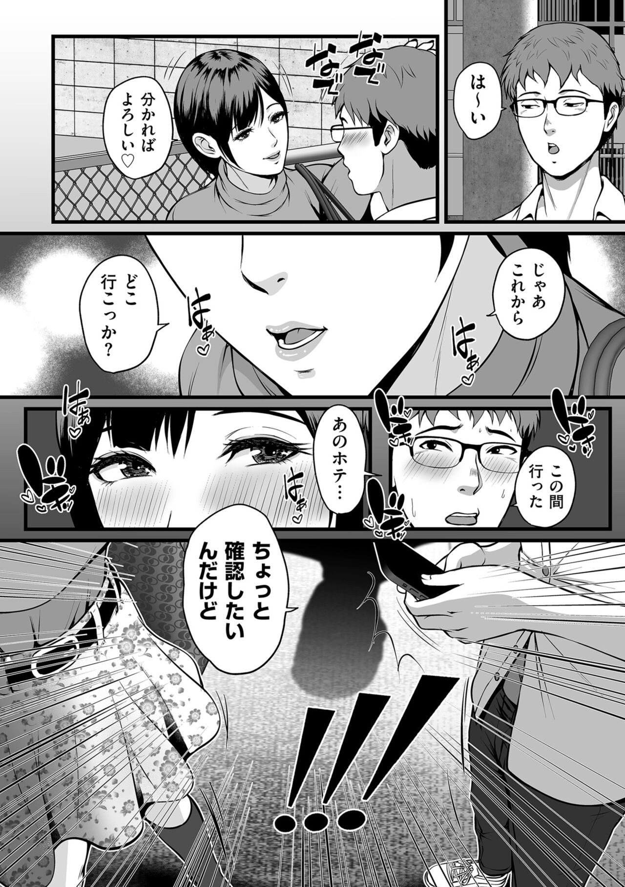 Page 245