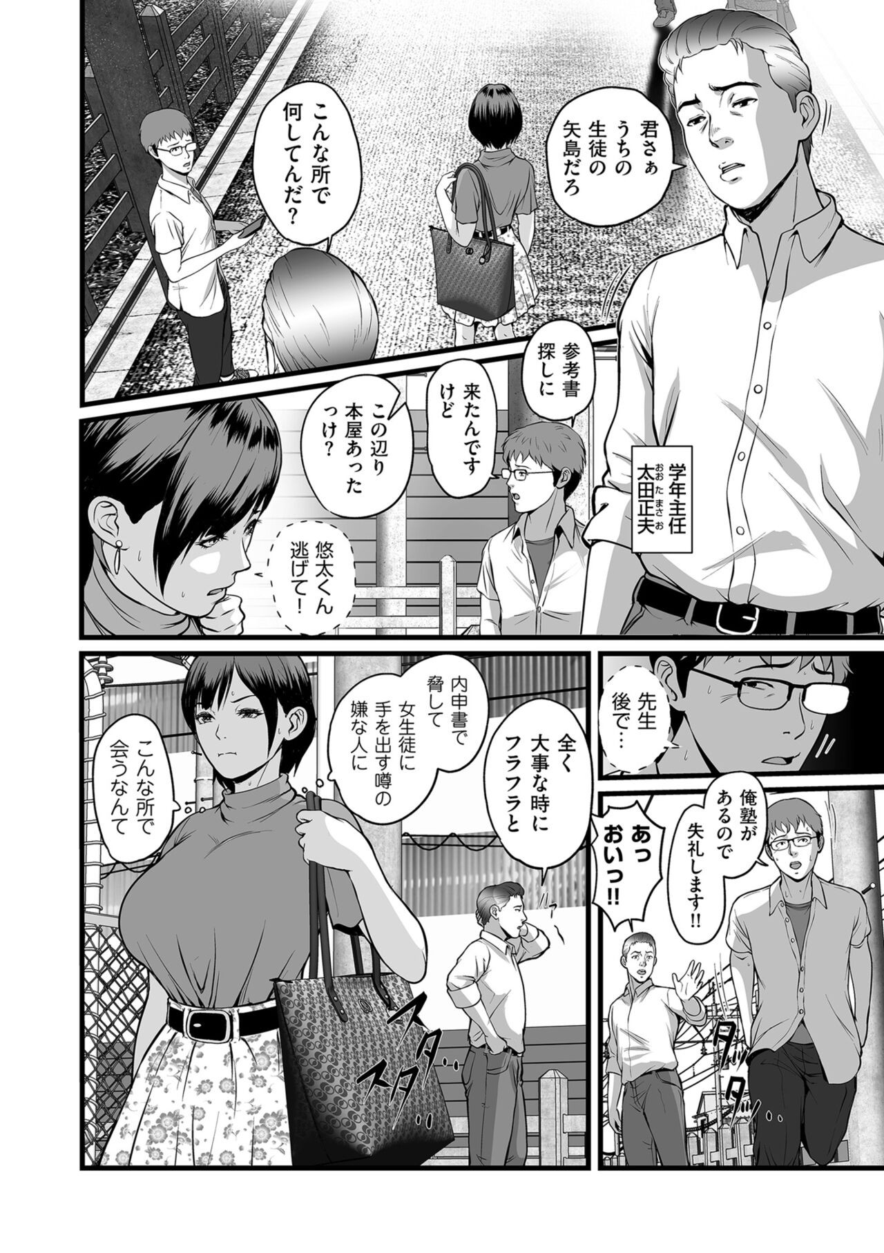 Page 246