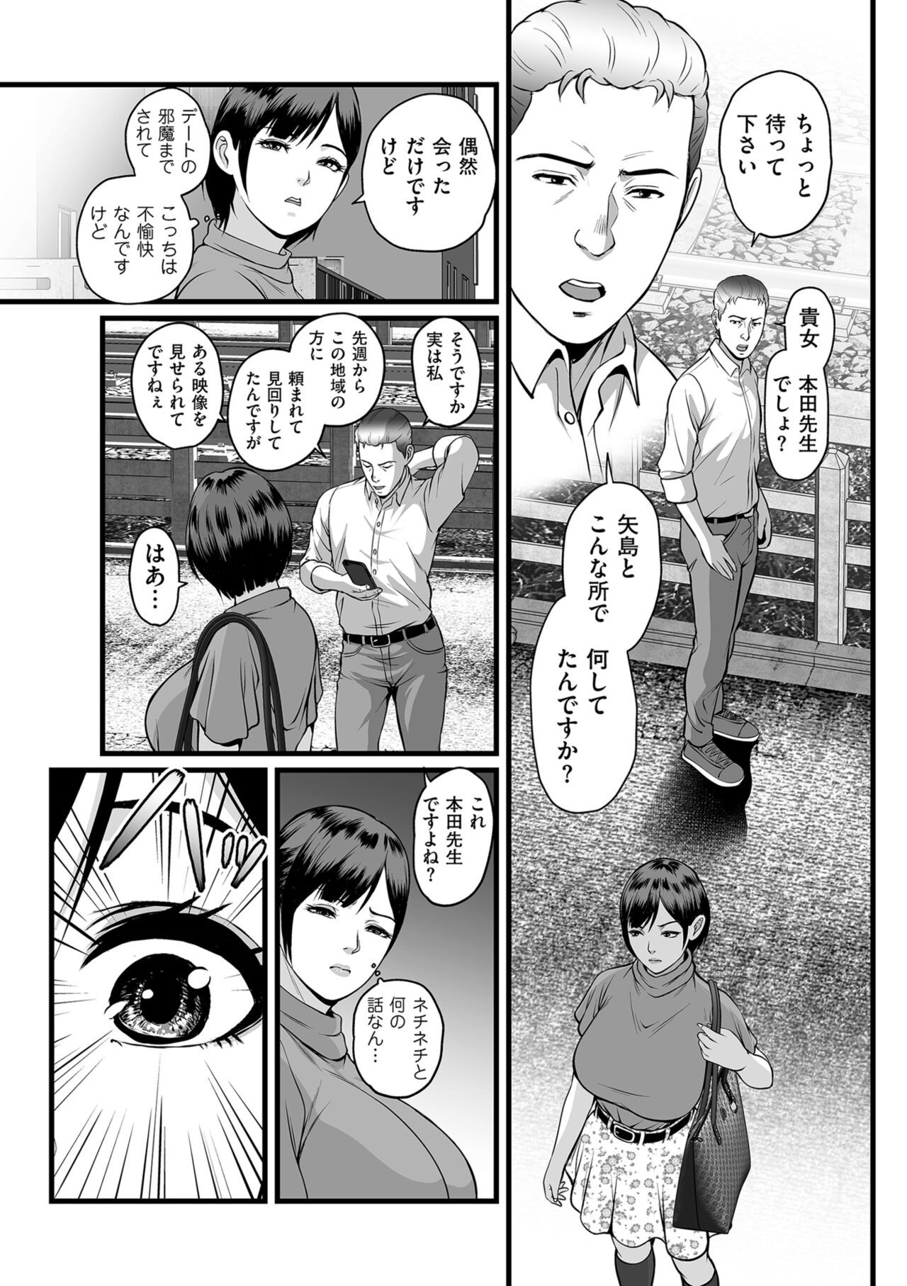 Page 247