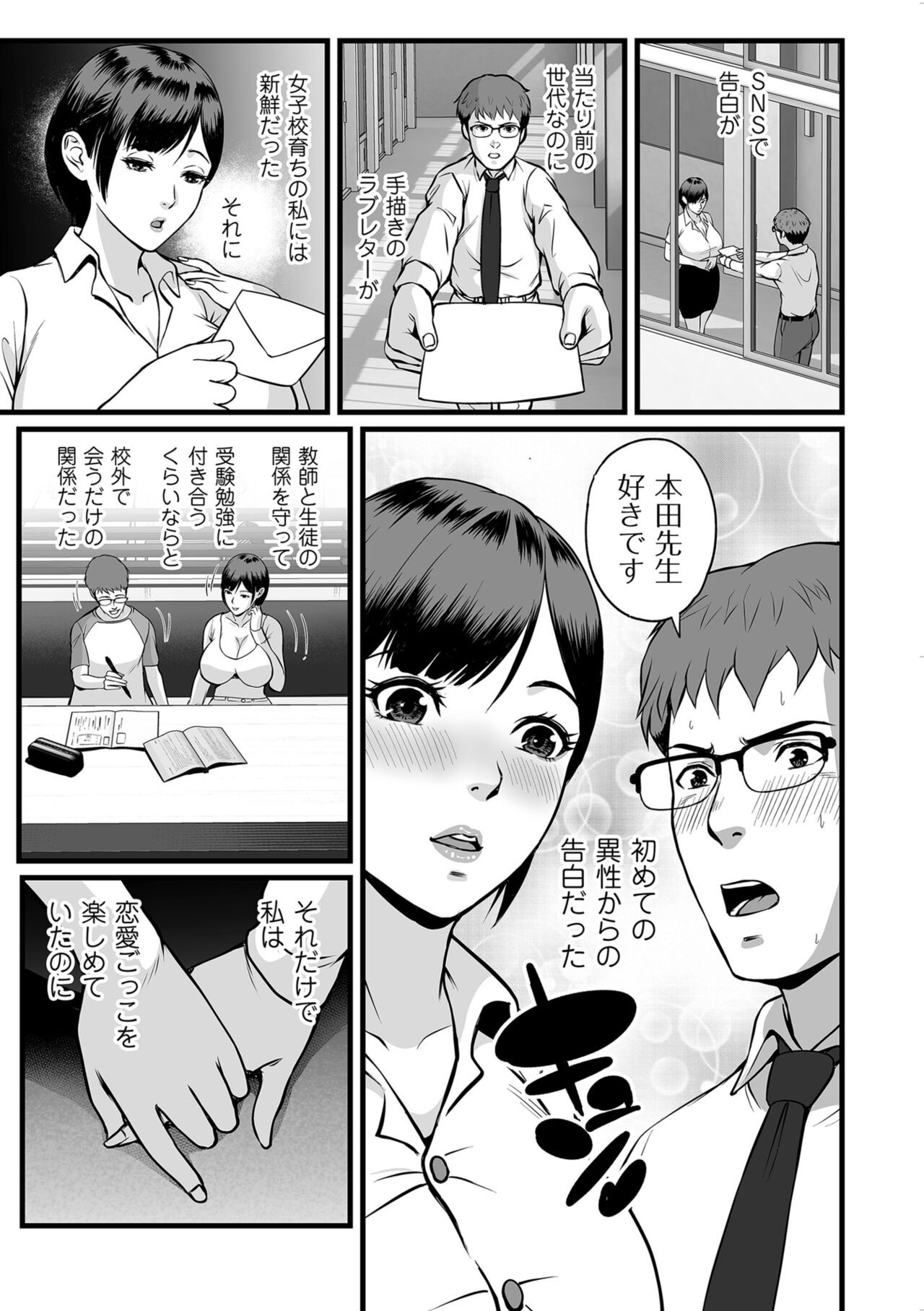 Page 249