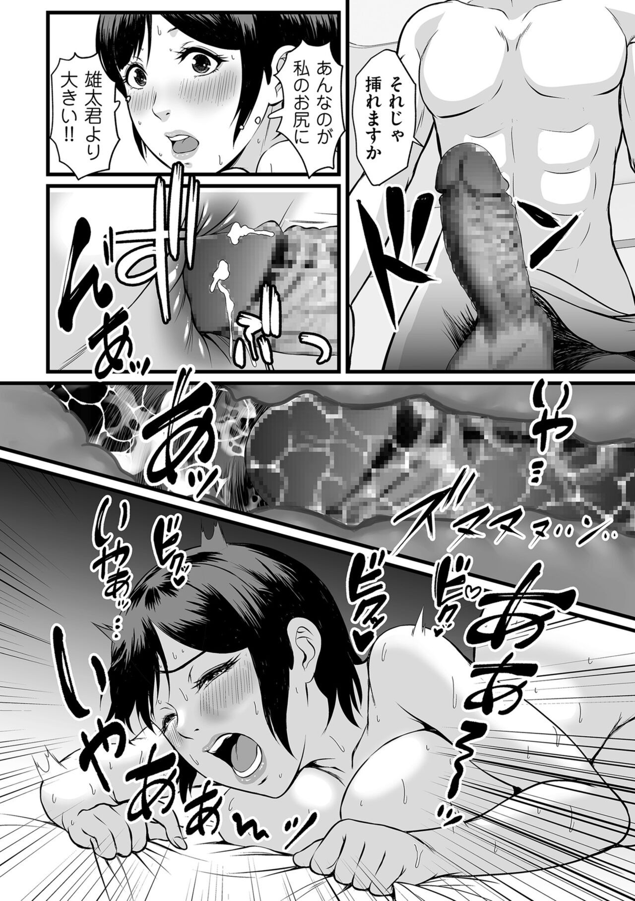 Page 256
