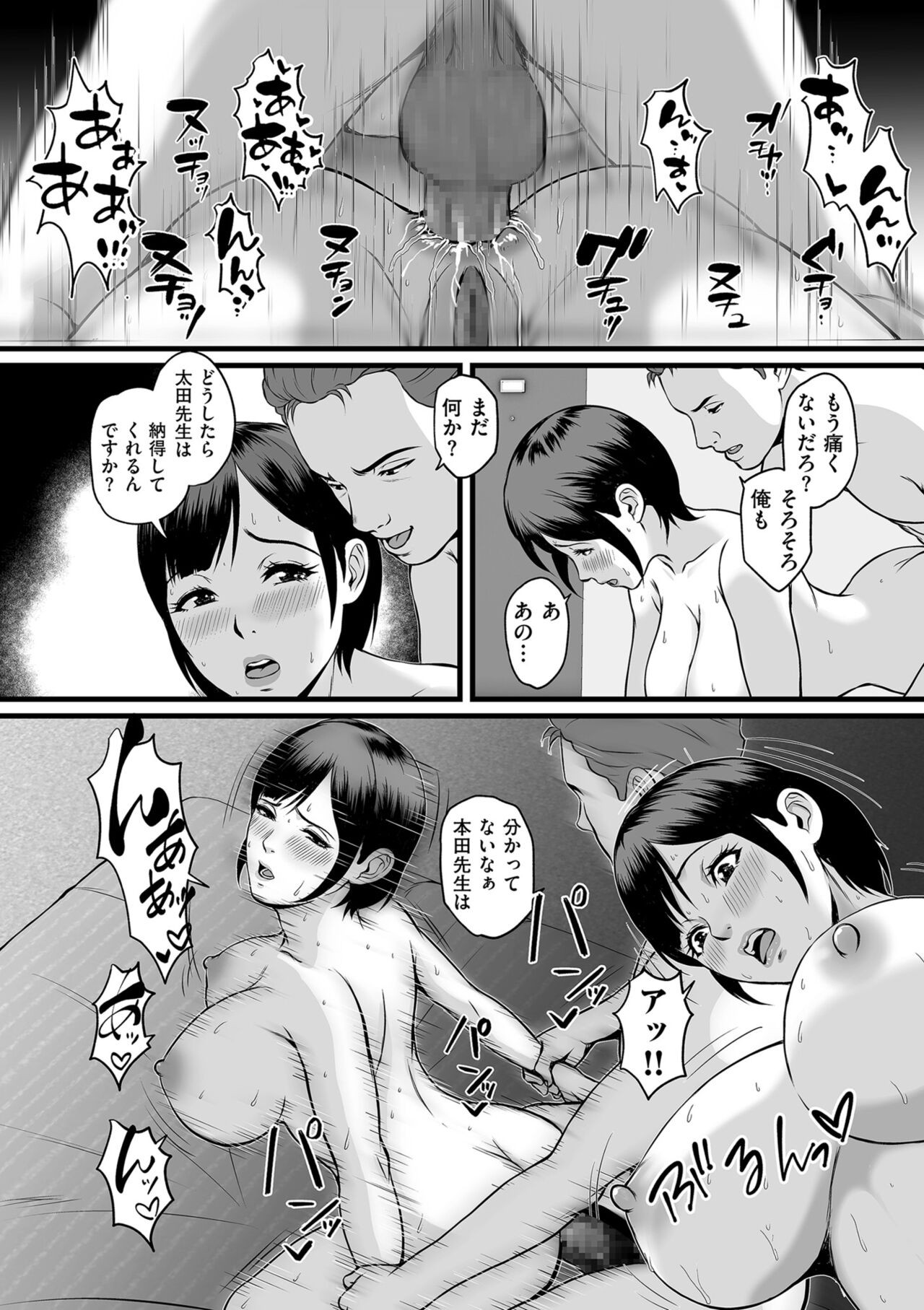 Page 258