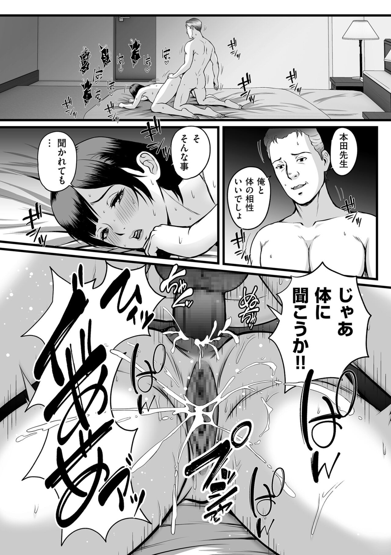 Page 263