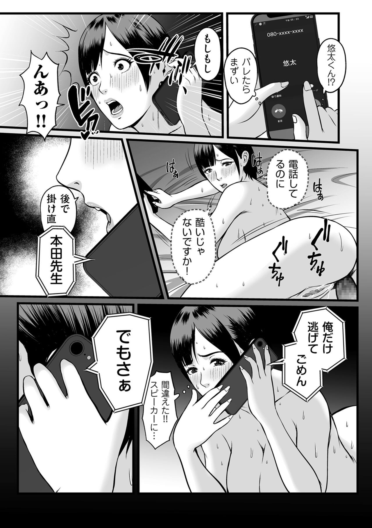 Page 265